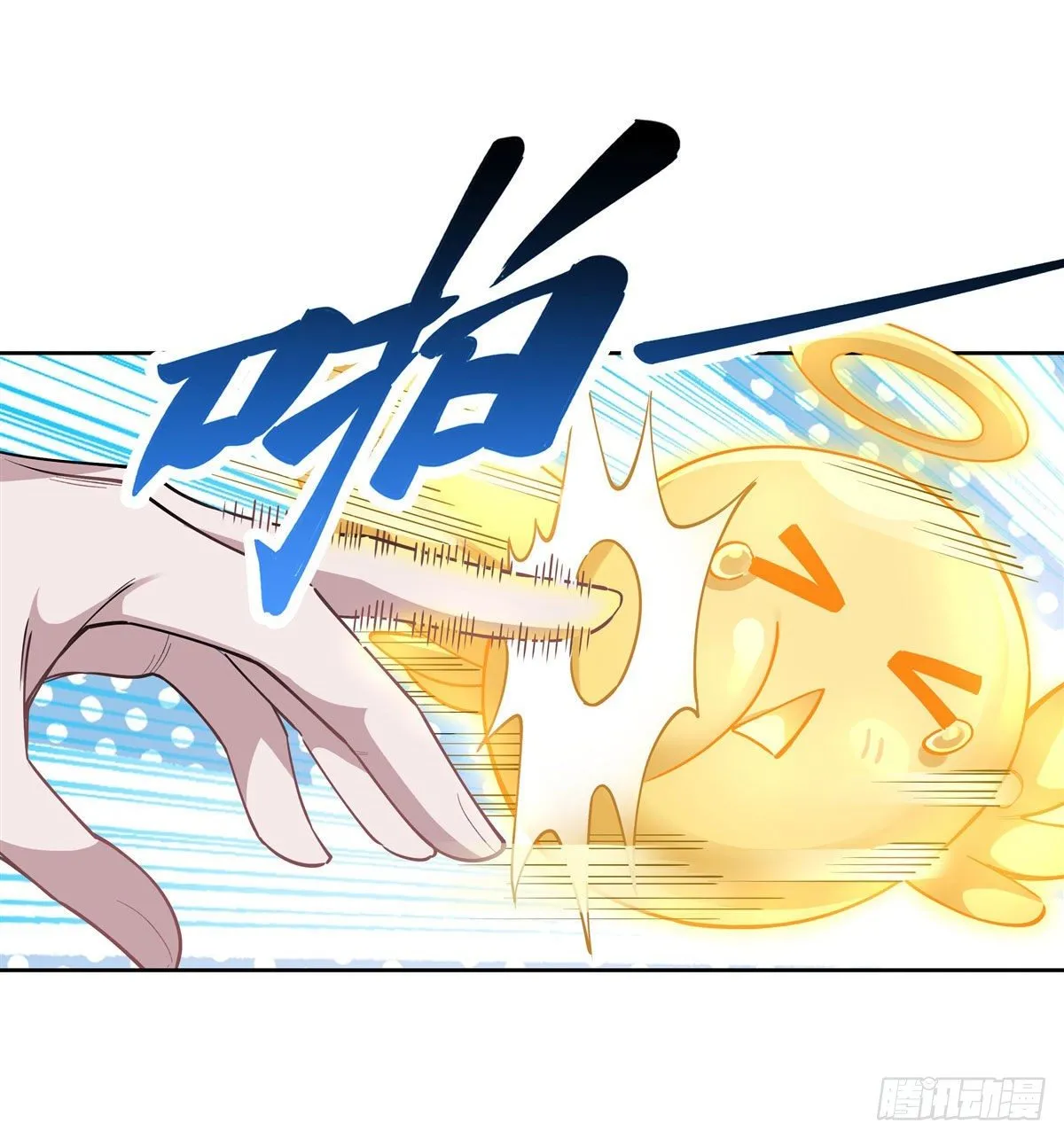 第34话 你逃不掉了 第37页