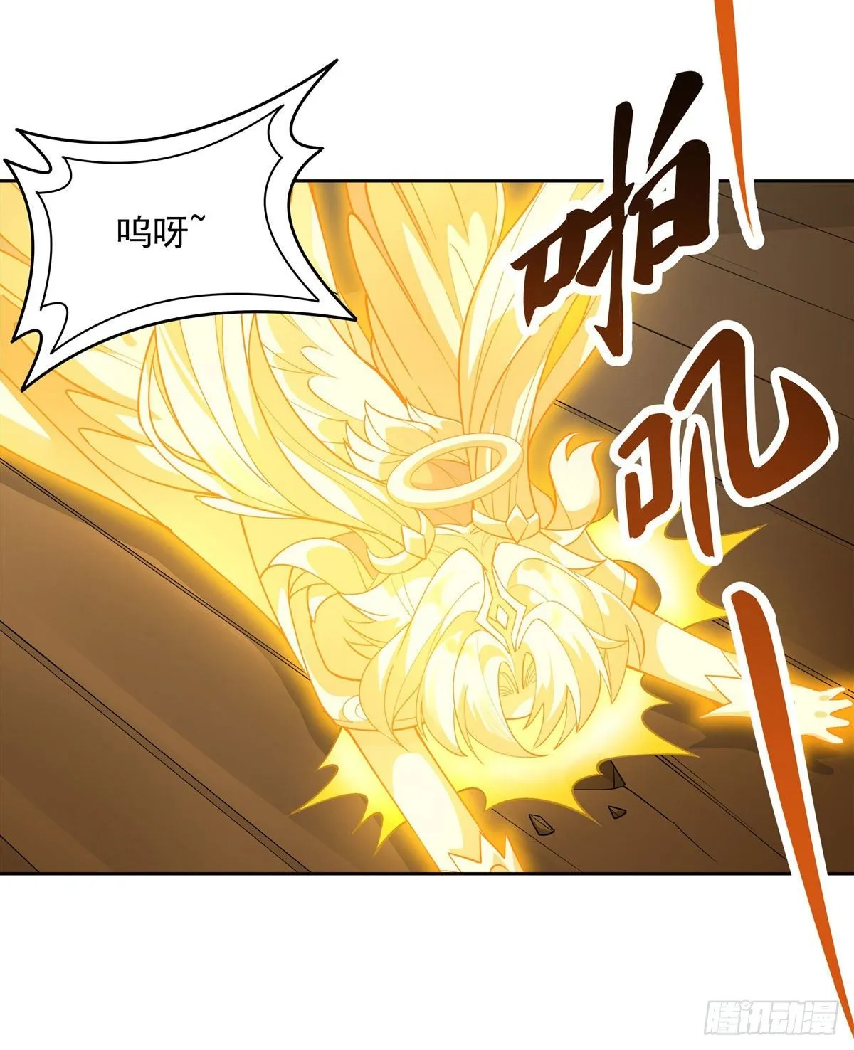 第34话 你逃不掉了 第39页