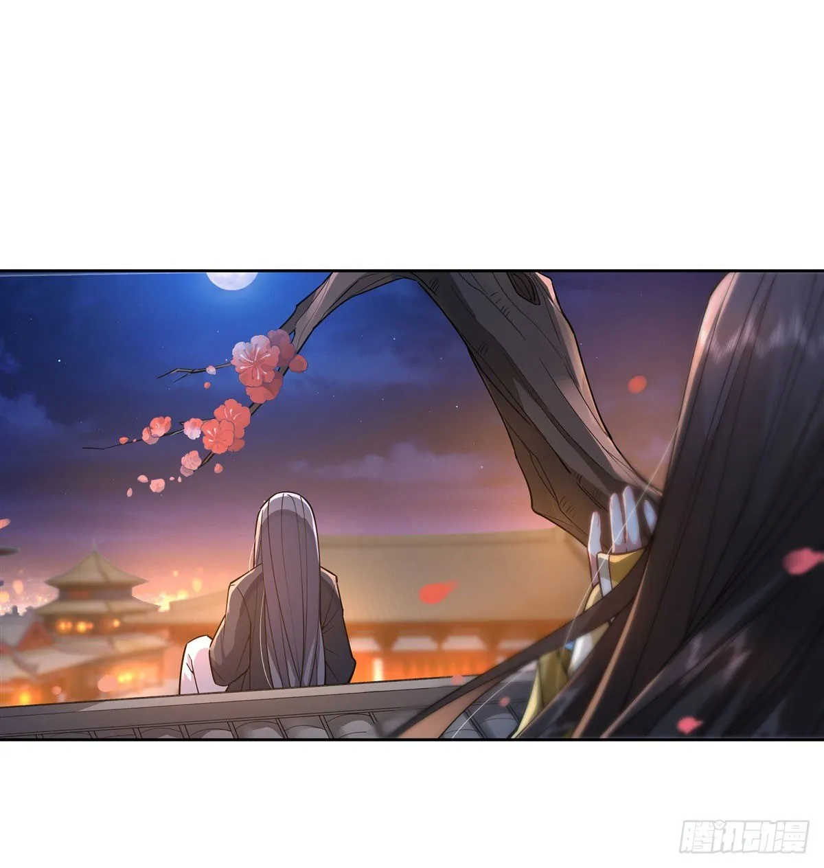第36话 登基大典 第2页