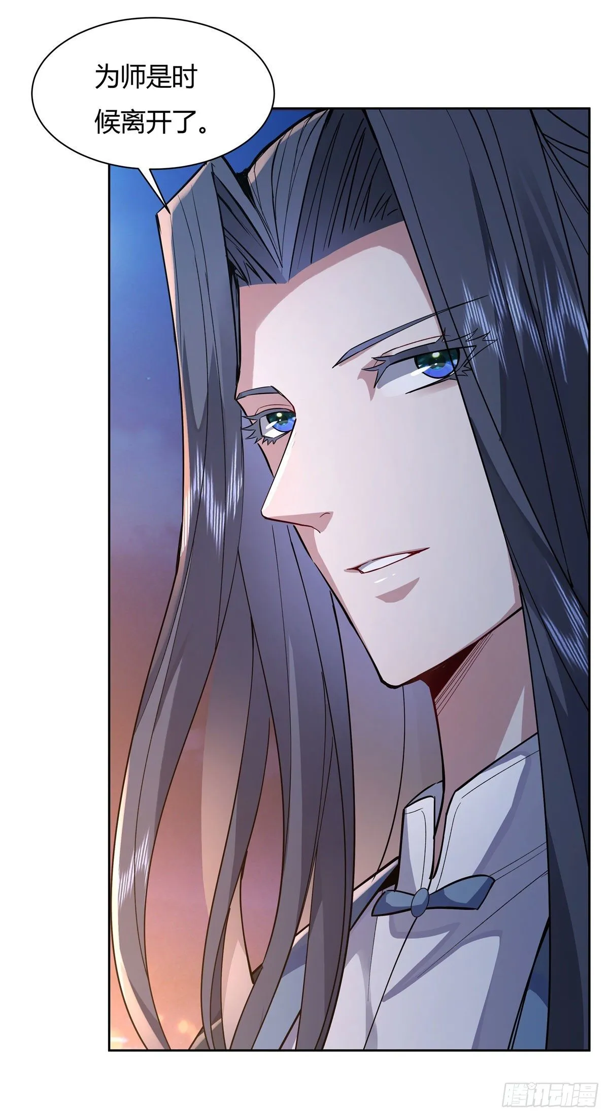 第36话 登基大典 第10页