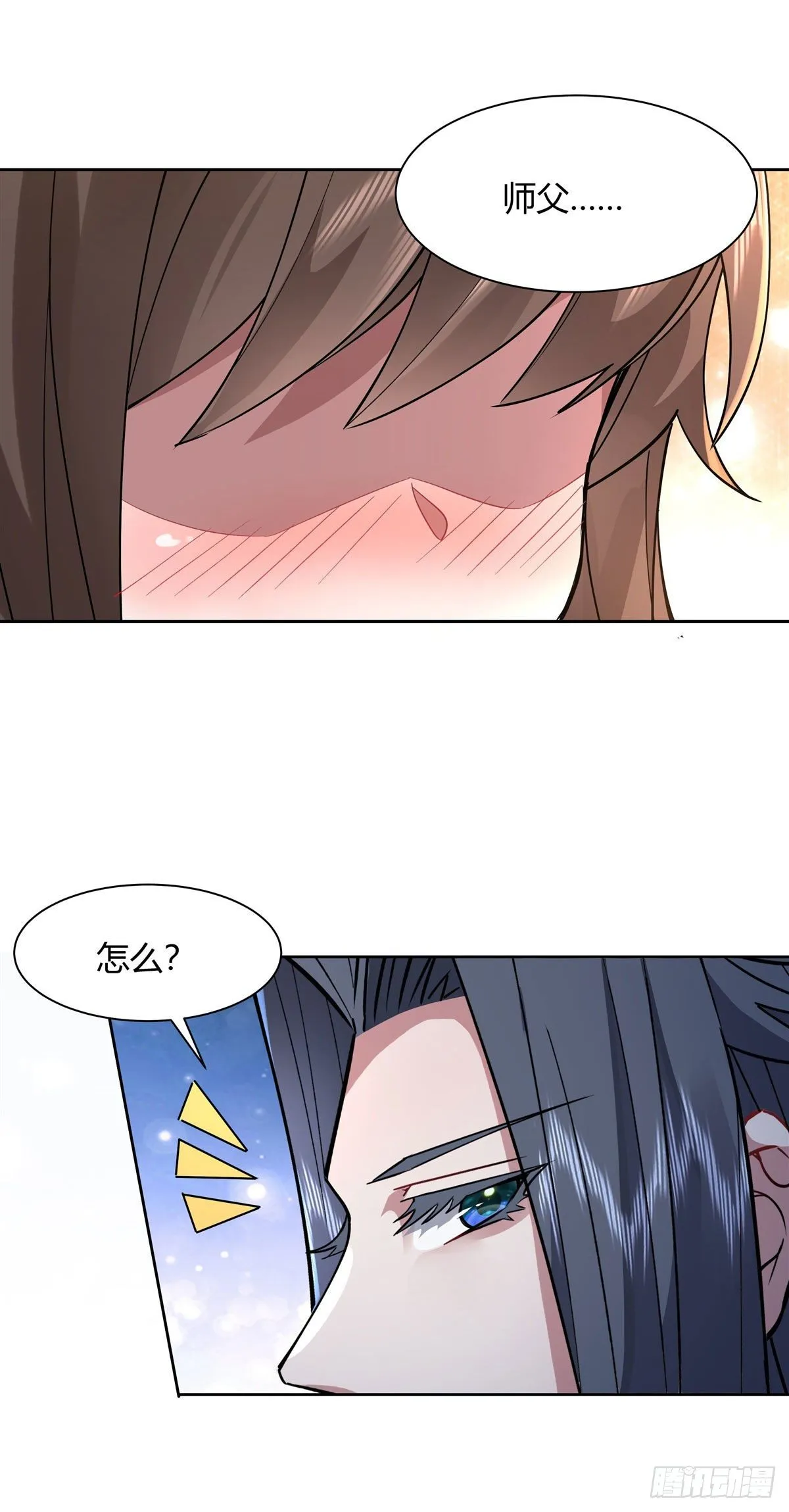 第36话 登基大典 第21页