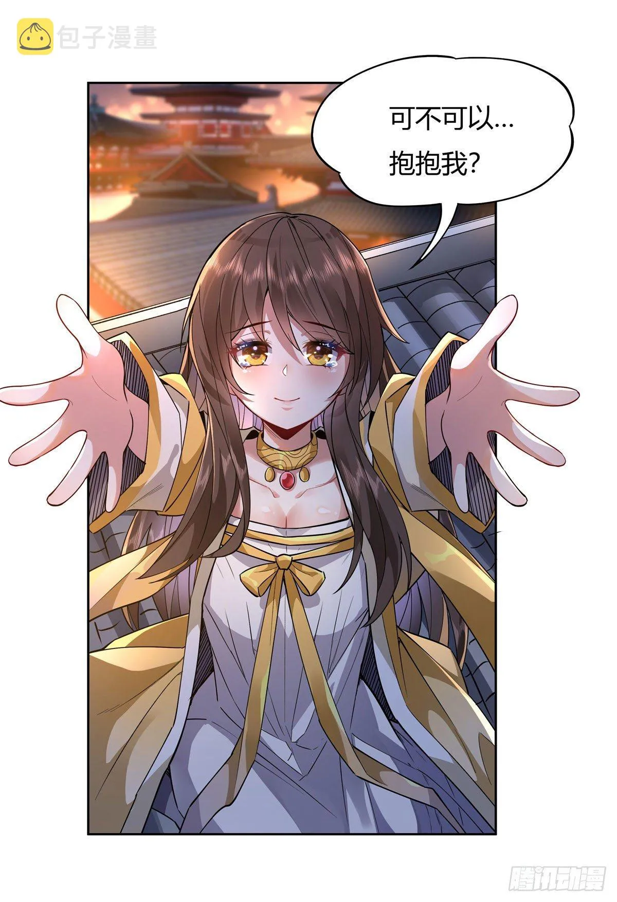第36话 登基大典 第22页