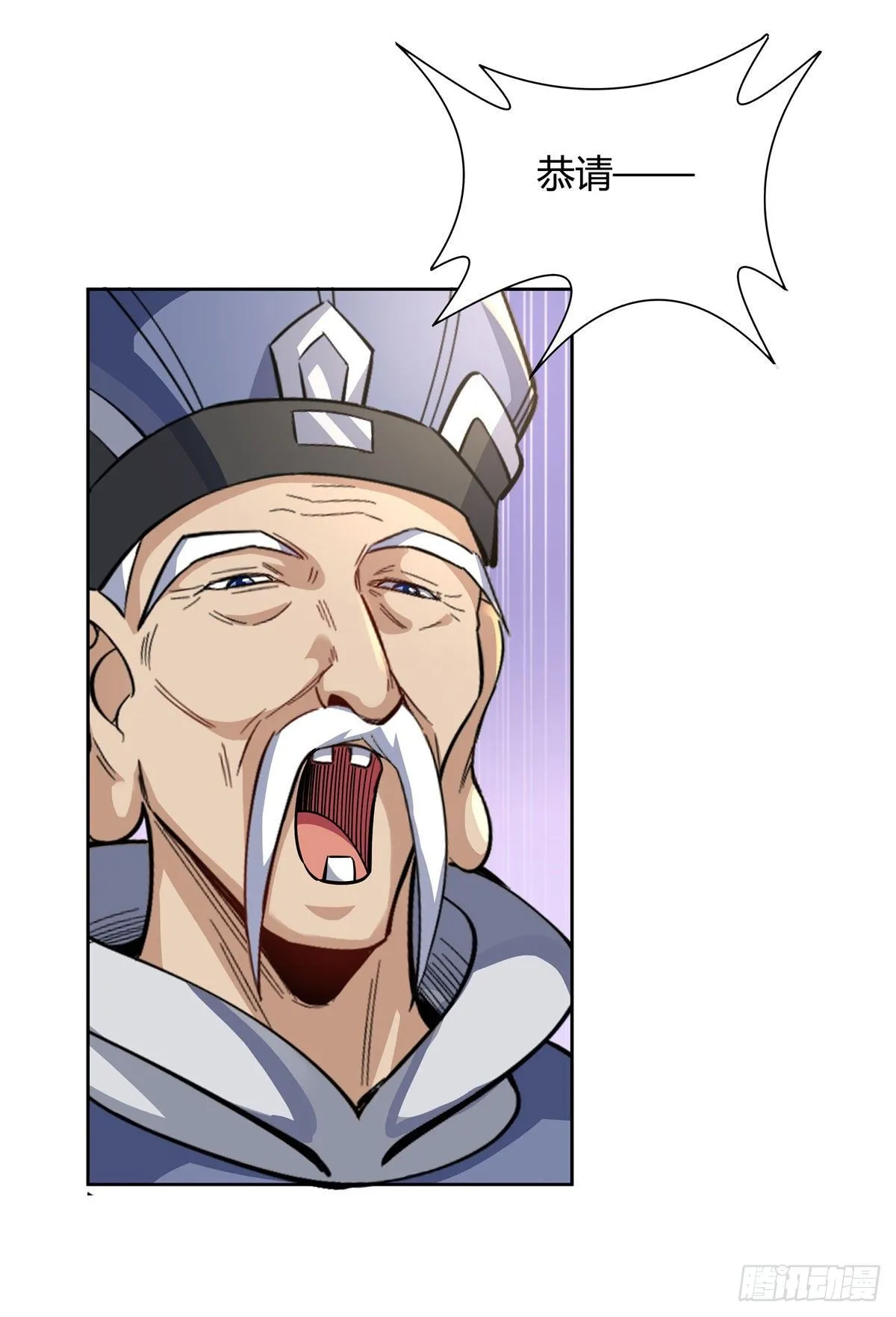 第36话 登基大典 第32页
