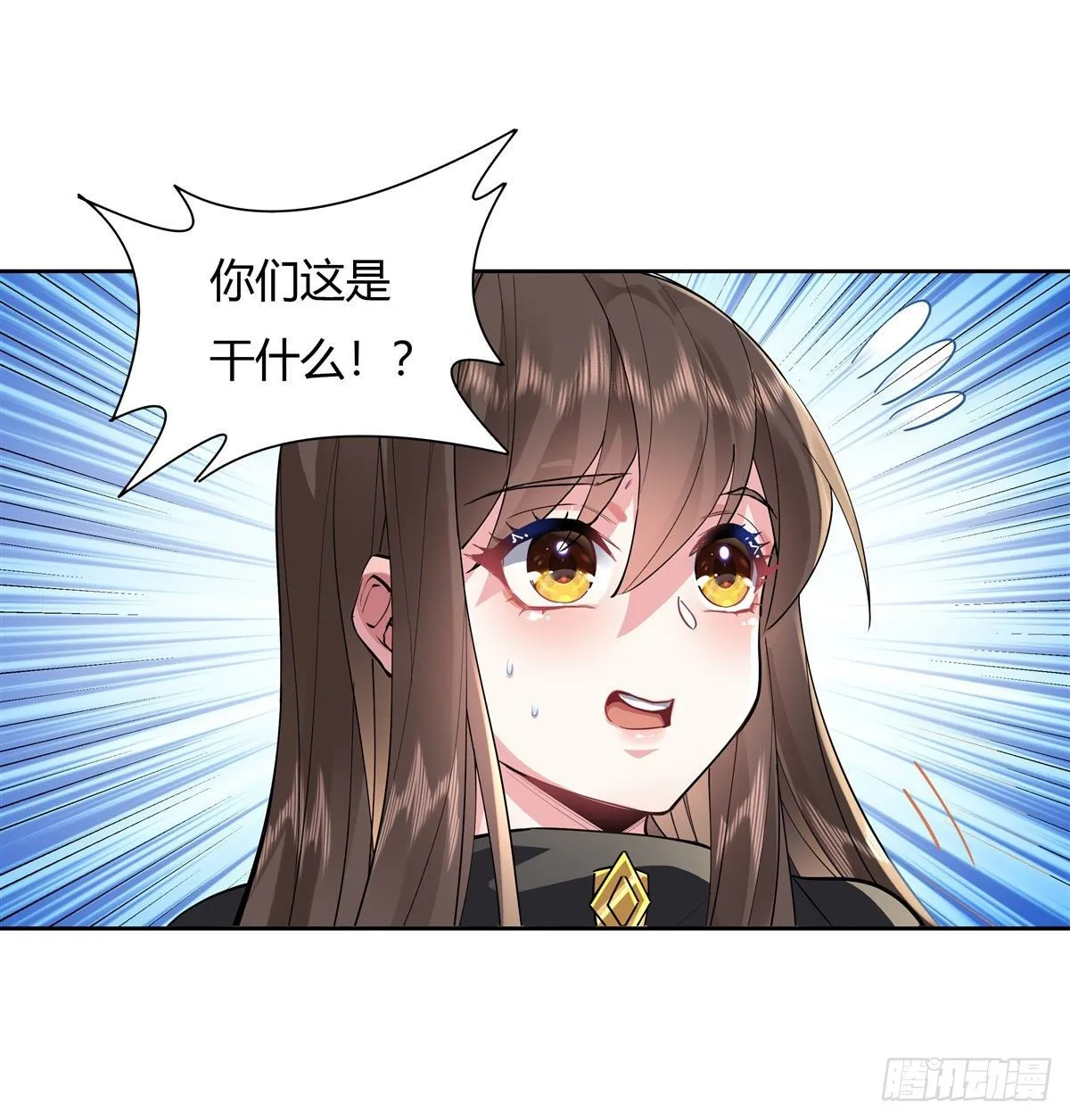 第35话 我成皇帝了？ 第12页