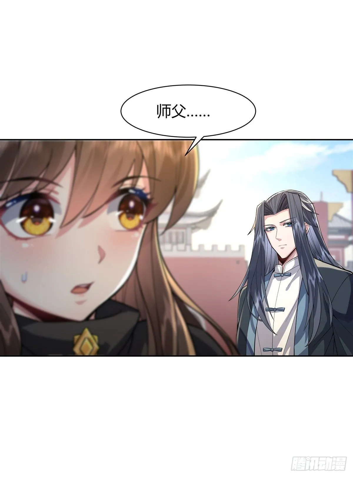 第35话 我成皇帝了？ 第25页
