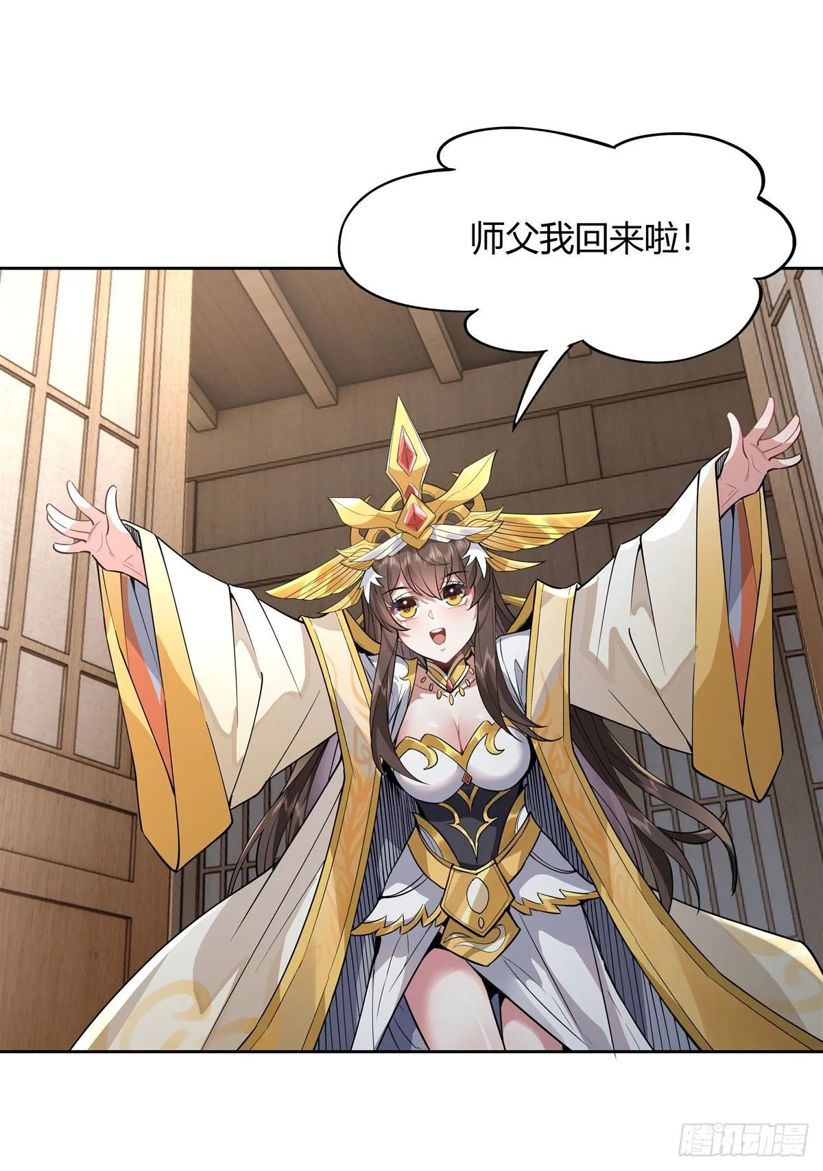 第37话 被囚禁的少女 第11页