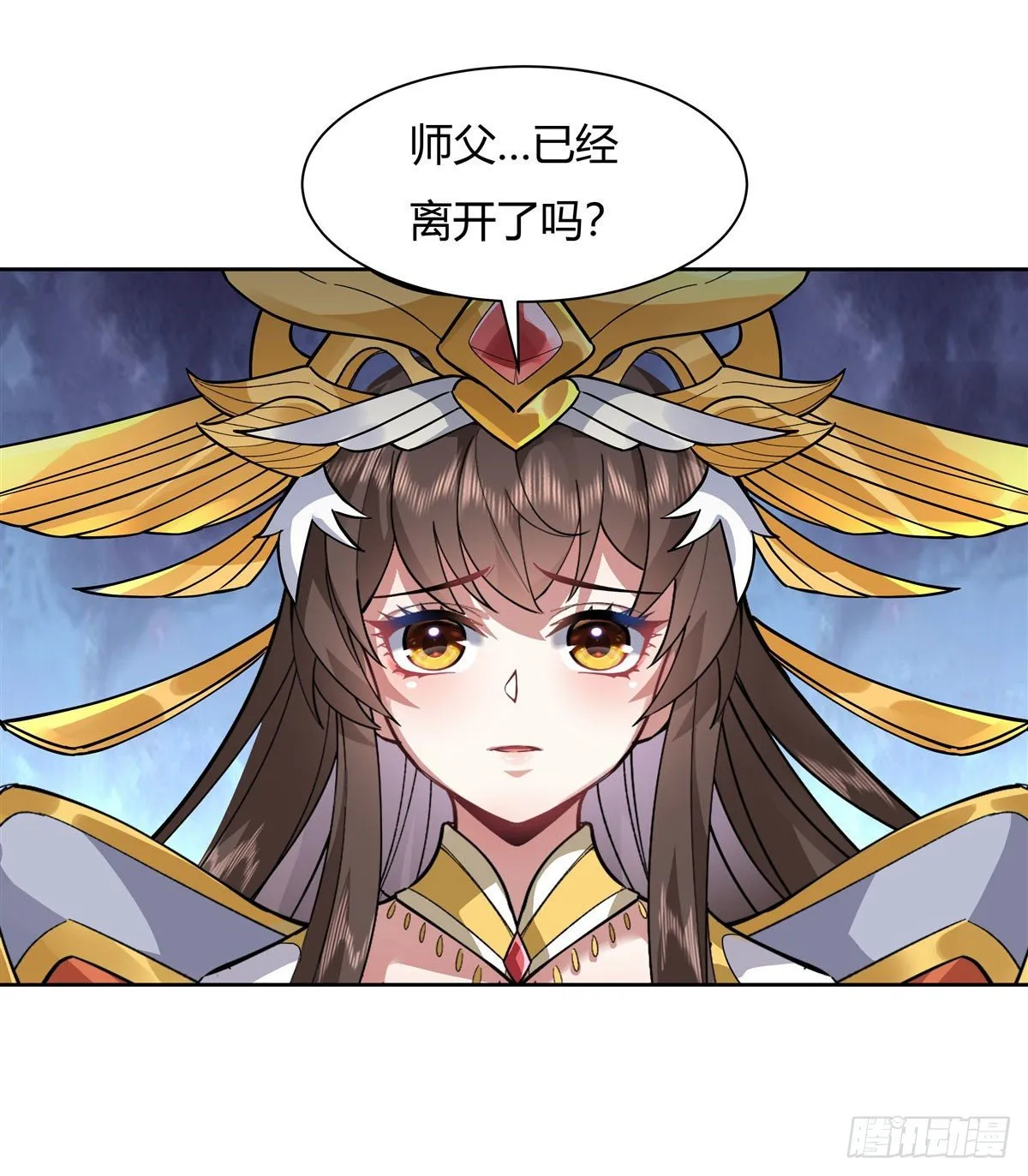 第37话 被囚禁的少女 第13页