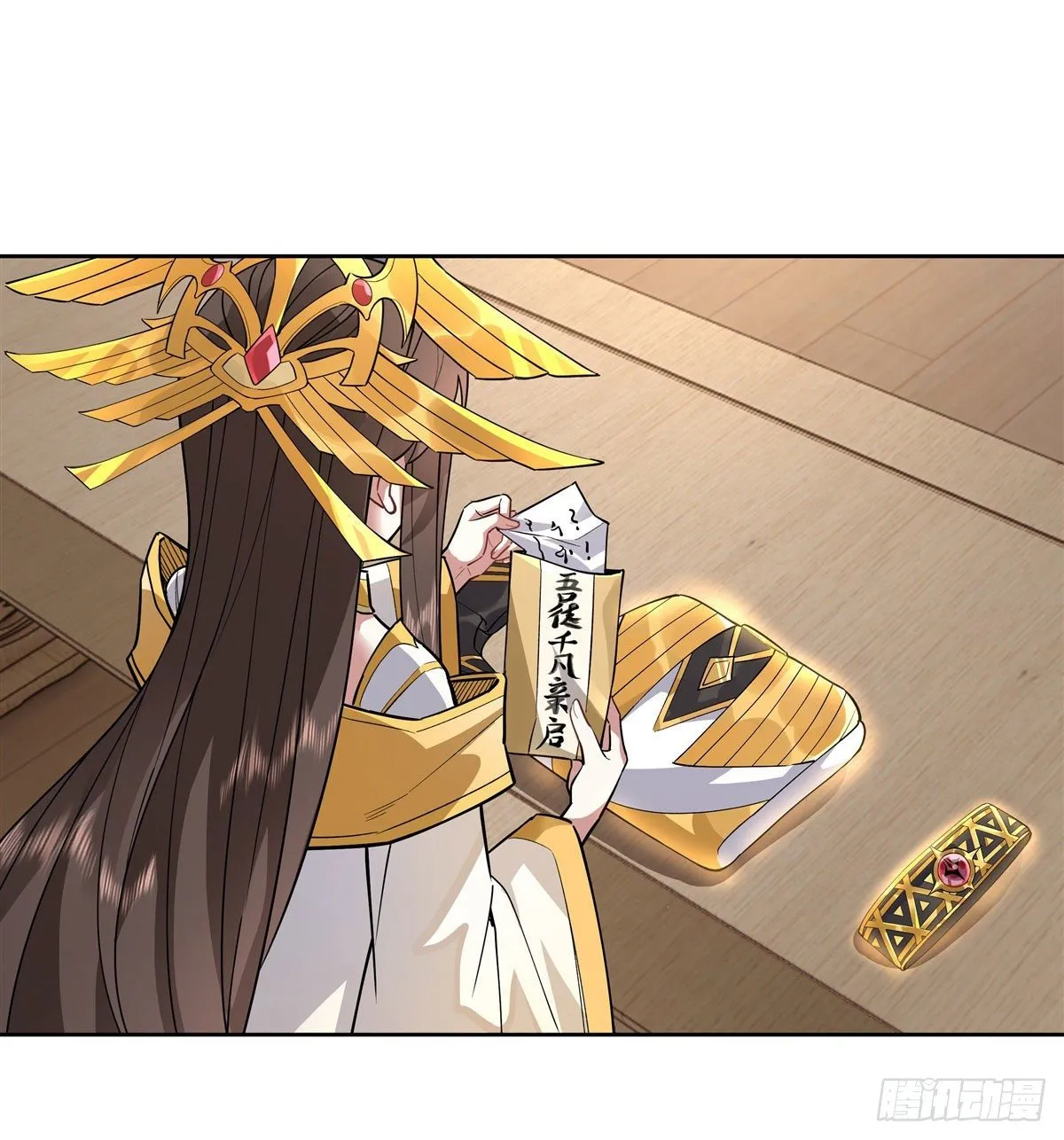 第37话 被囚禁的少女 第14页