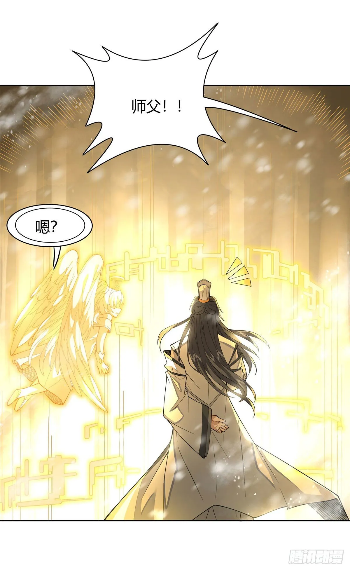 第37话 被囚禁的少女 第31页