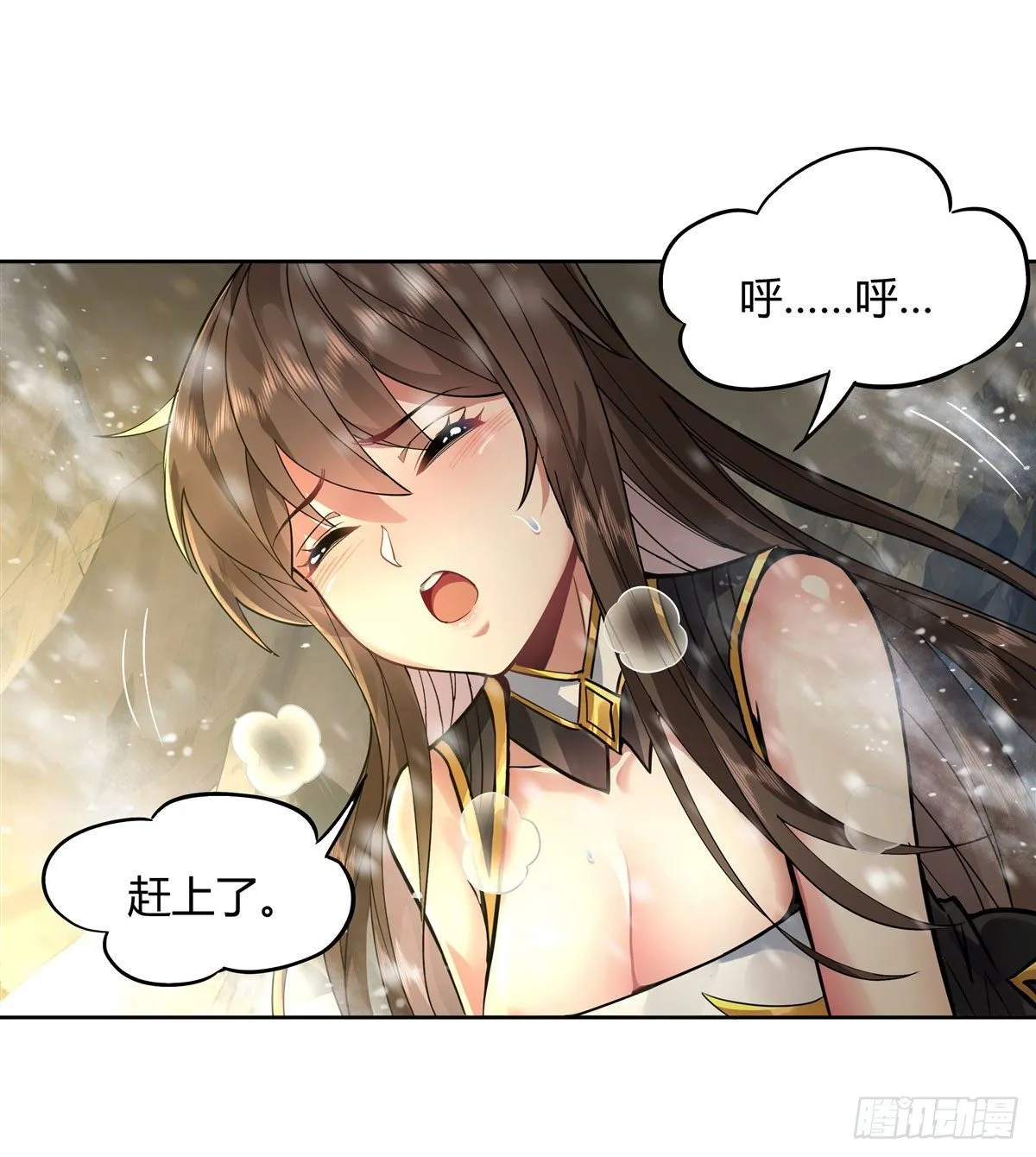 第37话 被囚禁的少女 第33页