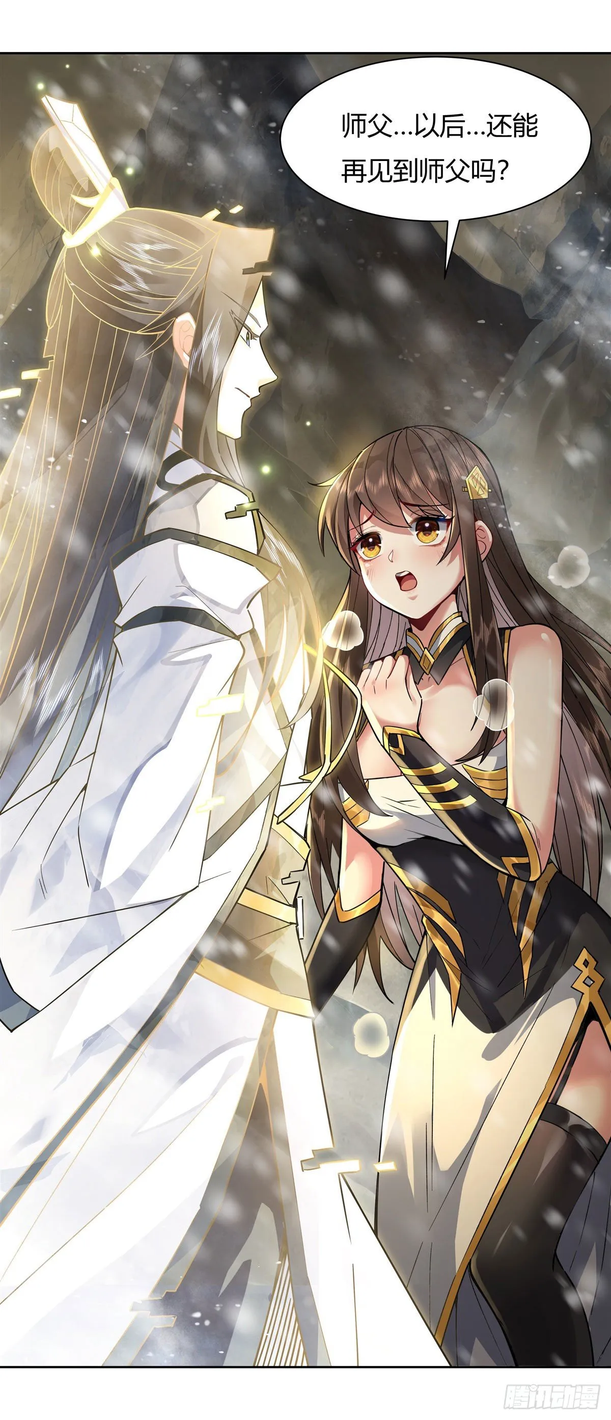 第37话 被囚禁的少女 第34页