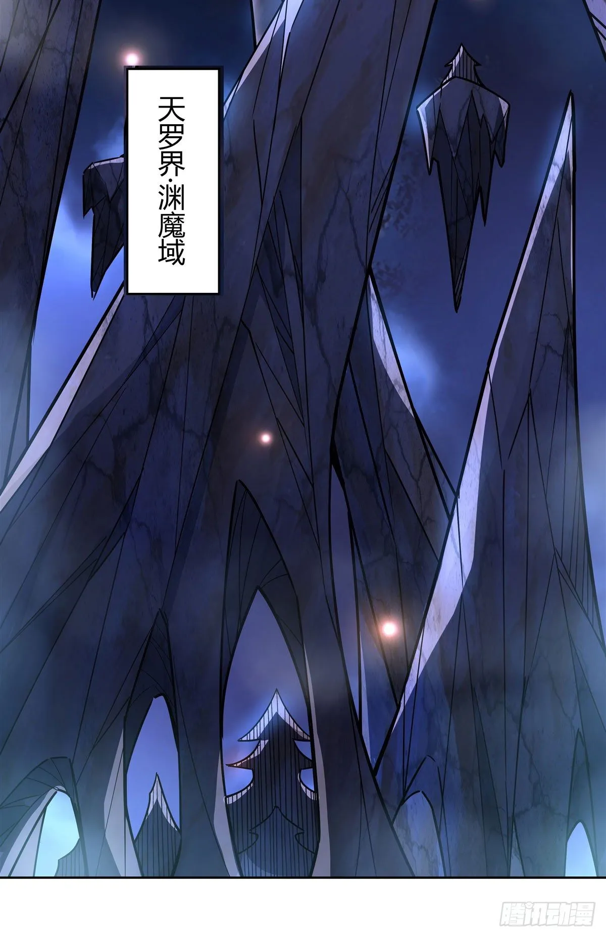 第37话 被囚禁的少女 第40页