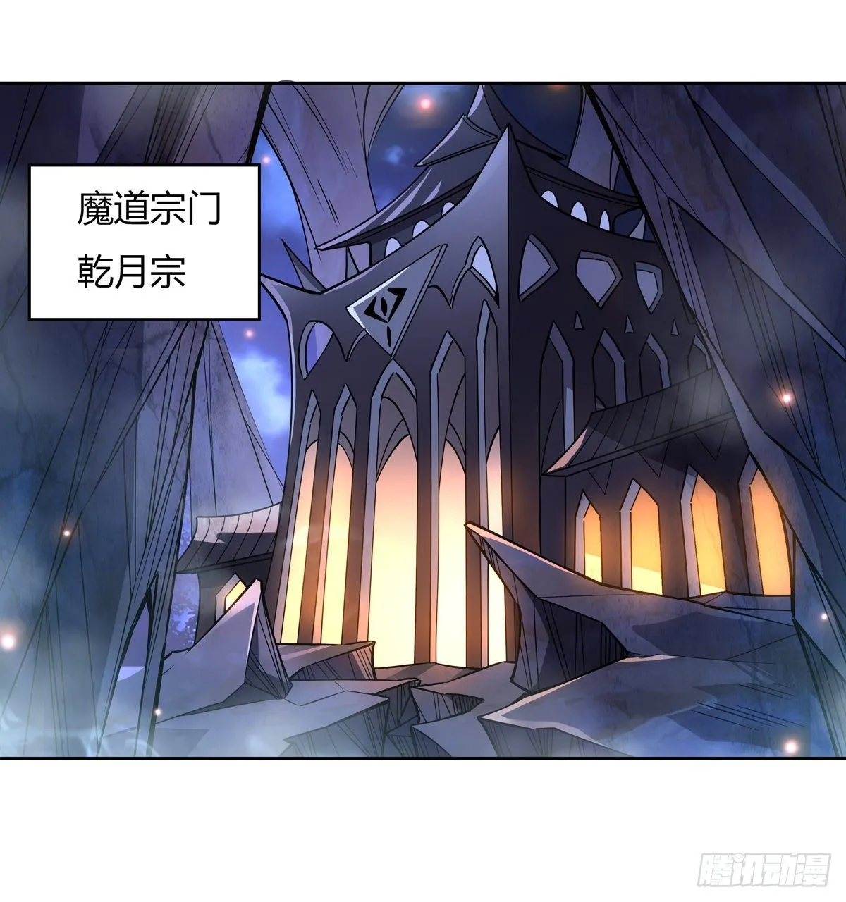 第37话 被囚禁的少女 第41页