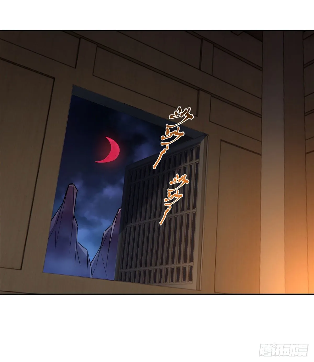 第37话 被囚禁的少女 第42页