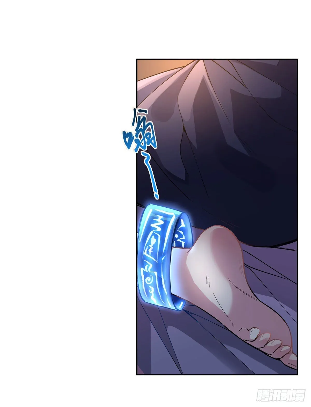 第37话 被囚禁的少女 第43页