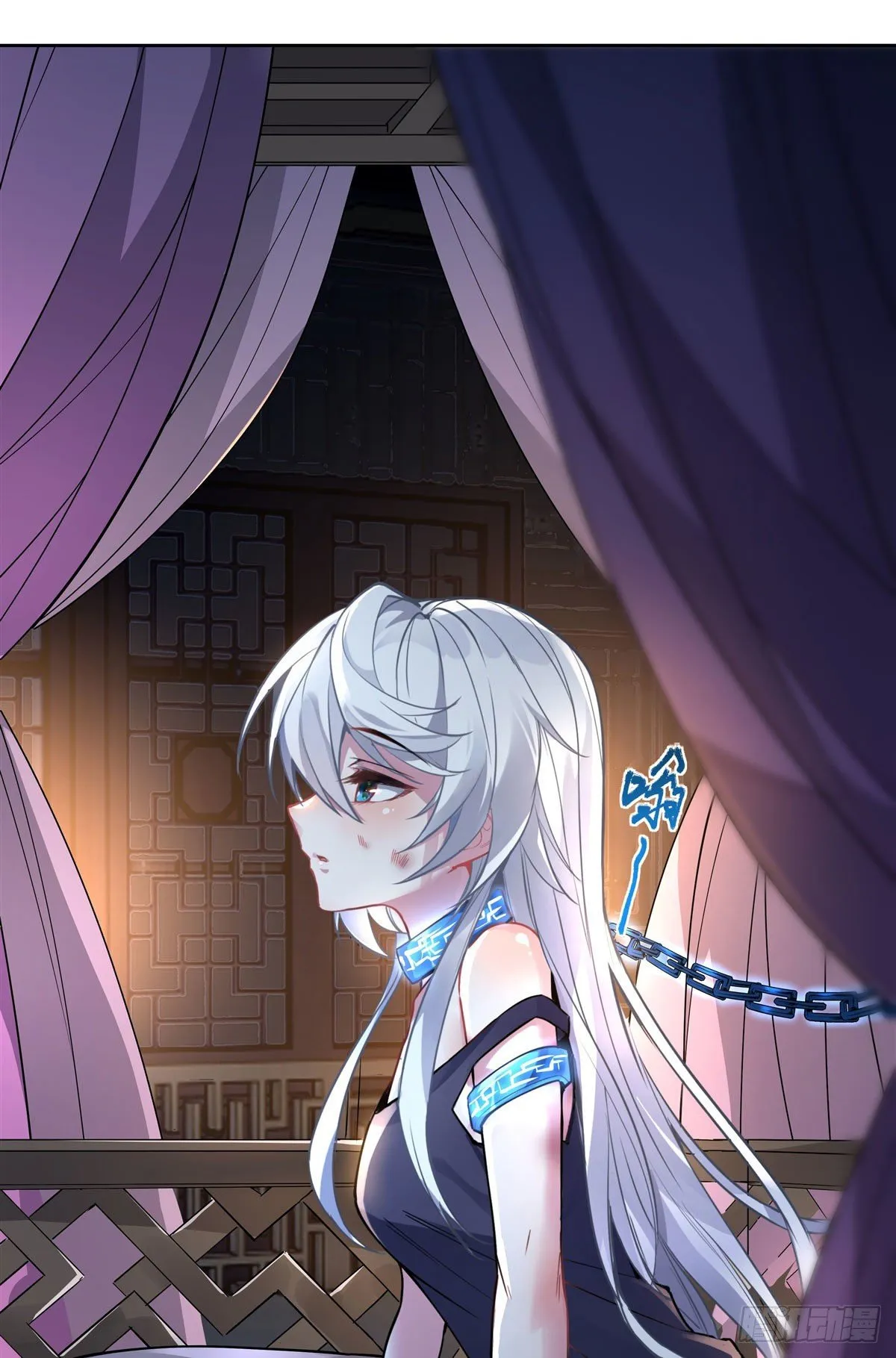 第37话 被囚禁的少女 第45页