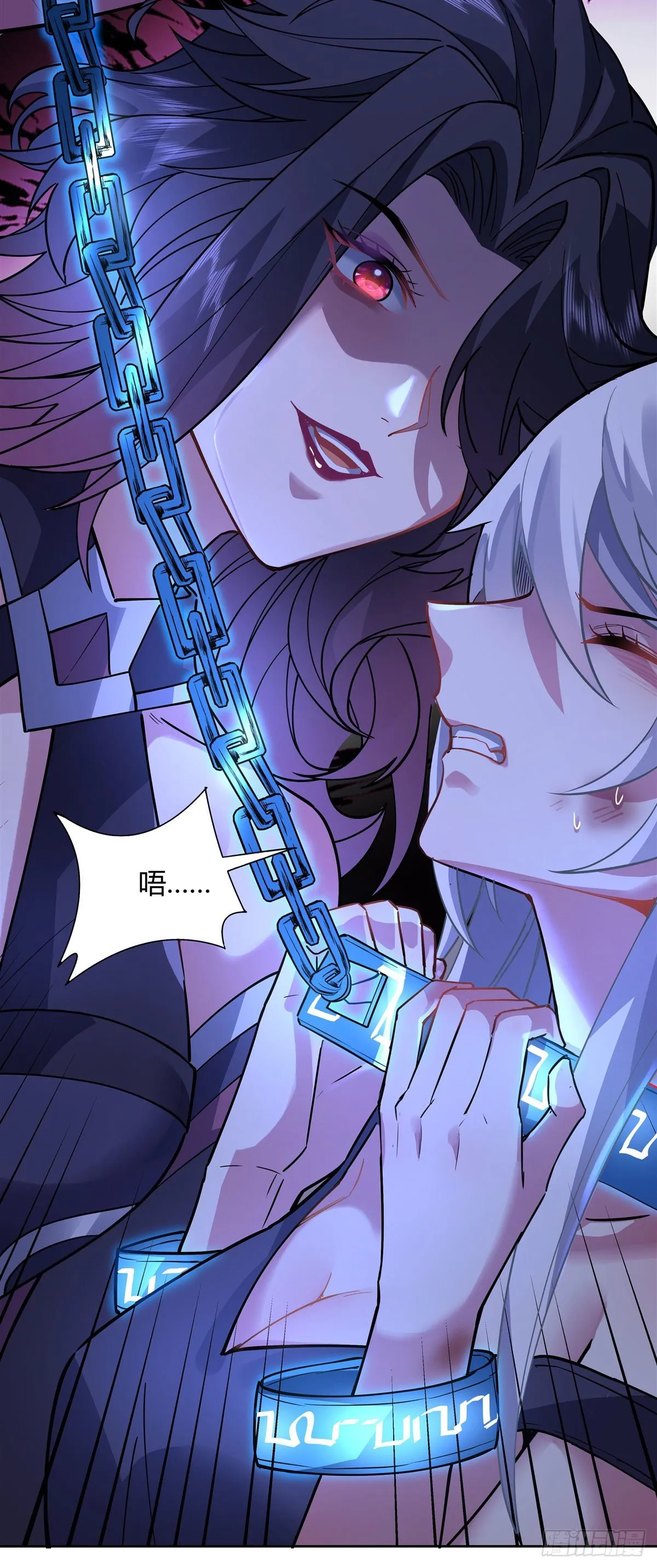 第38话 纯阴之体 第10页