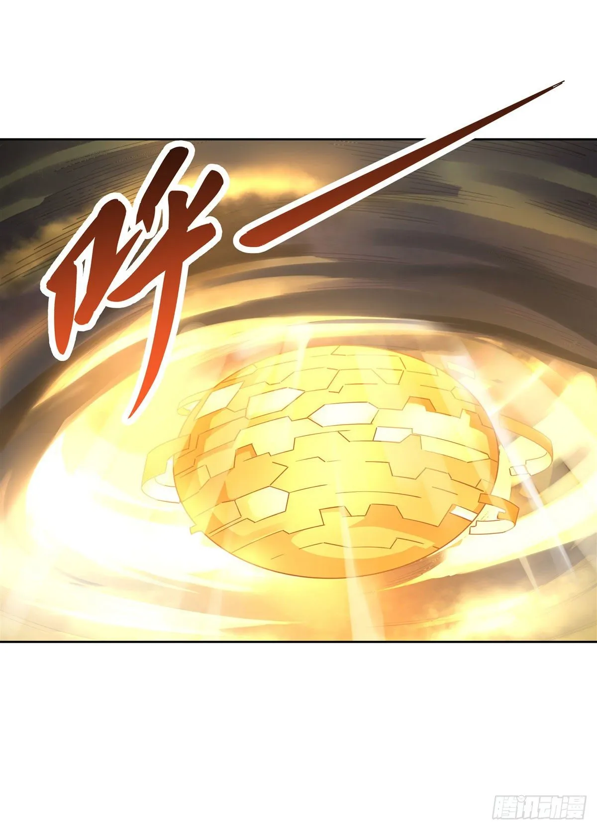 第38话 纯阴之体 第16页