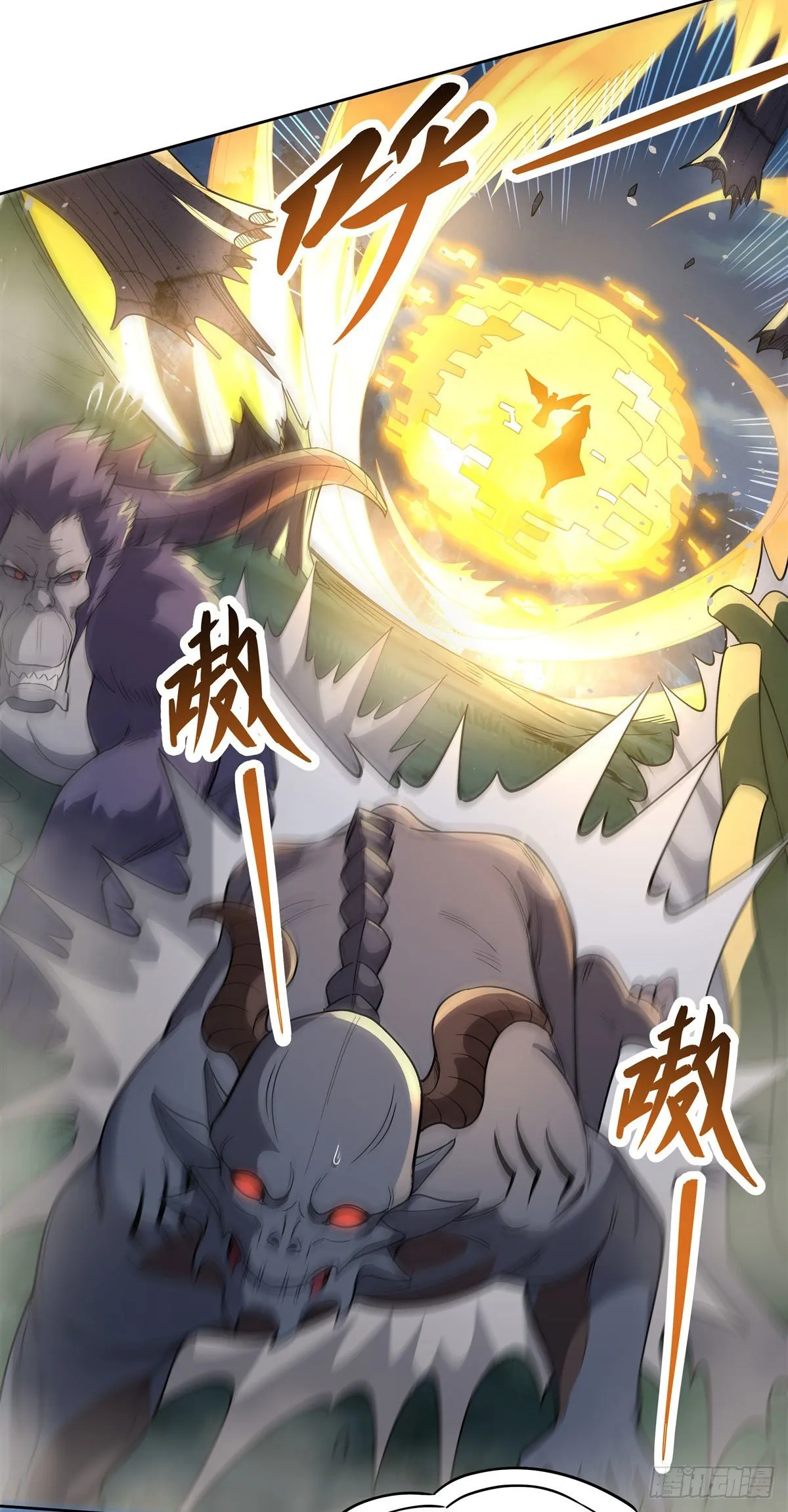 第38话 纯阴之体 第19页