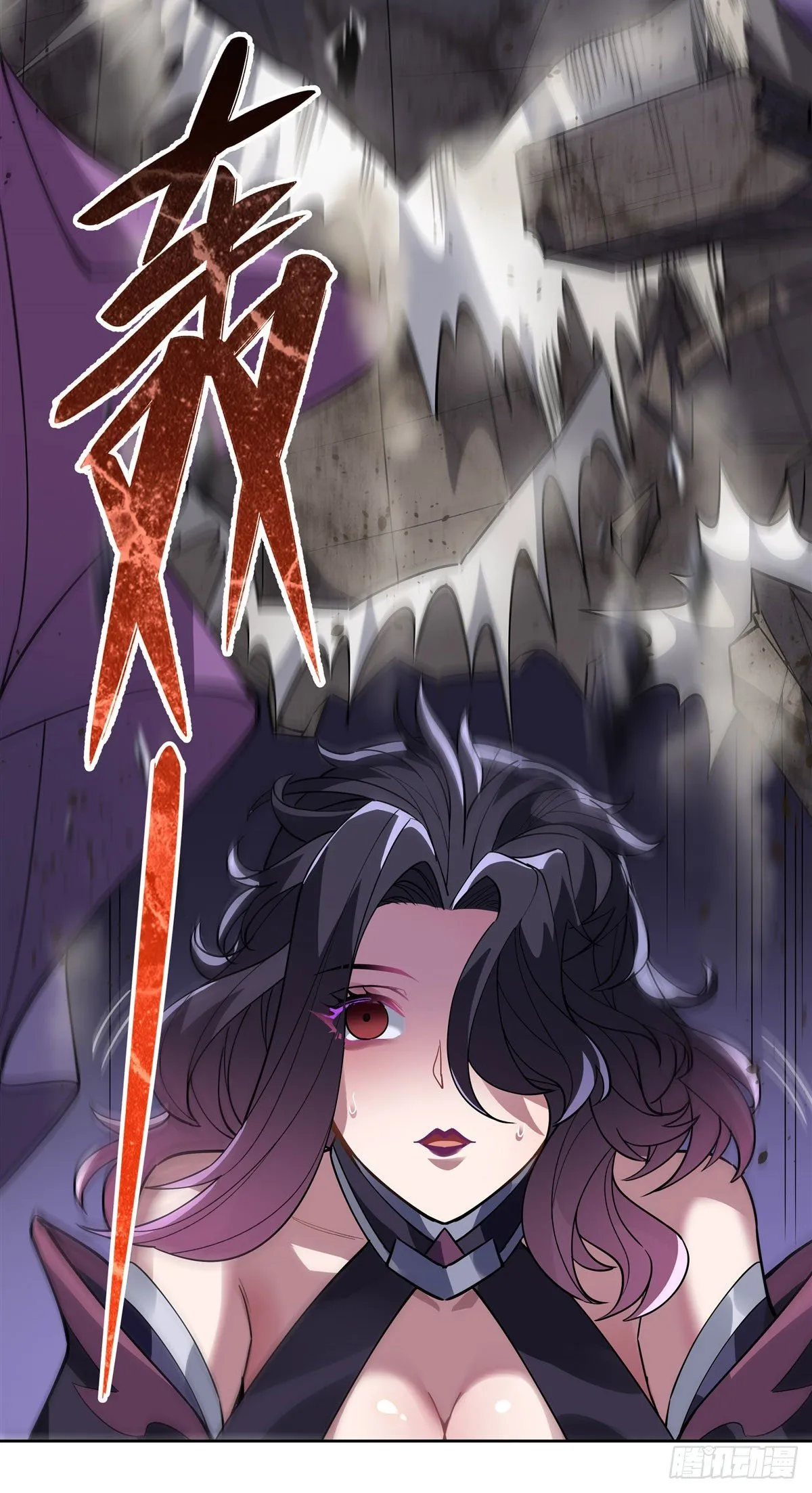 第38话 纯阴之体 第42页