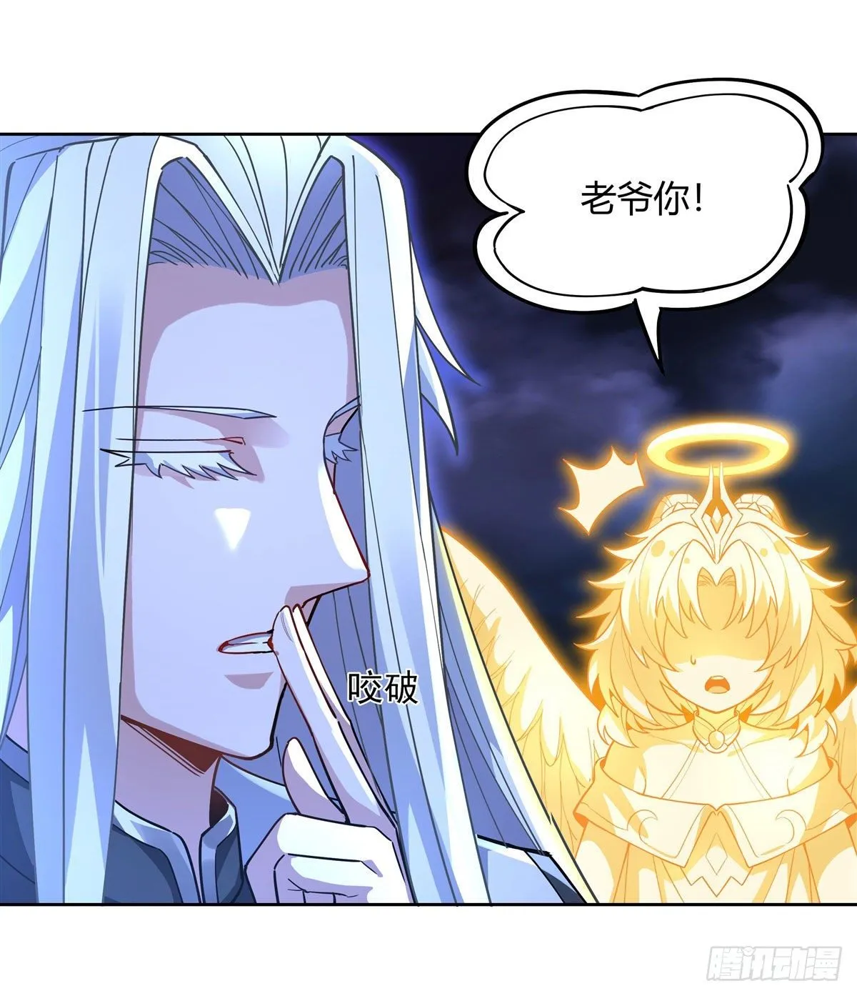 第39话 夺走她的身体 第15页
