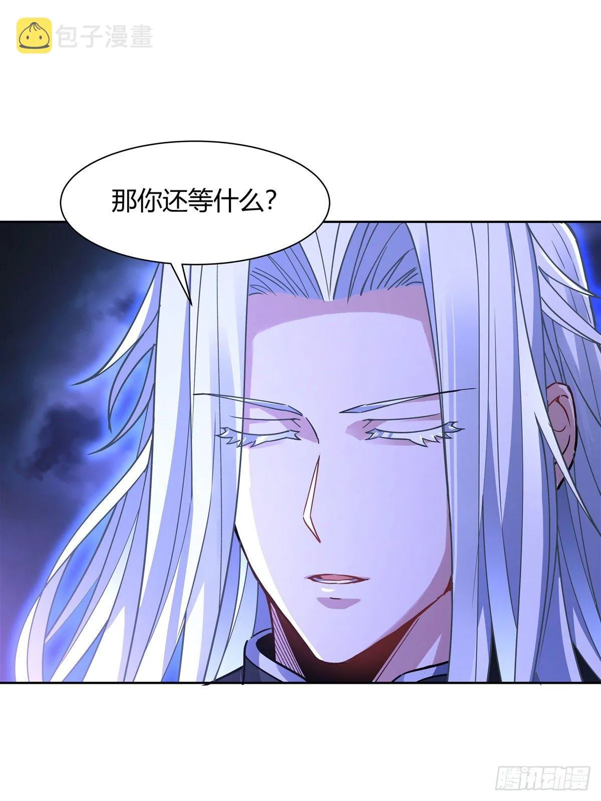第39话 夺走她的身体 第27页