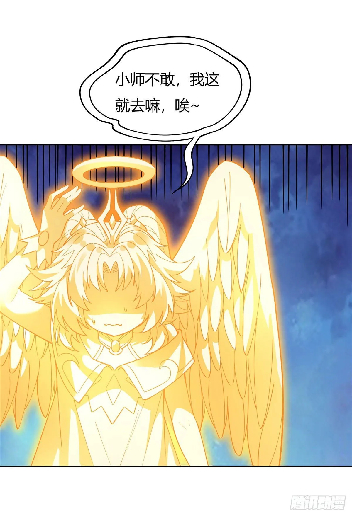 第39话 夺走她的身体 第30页