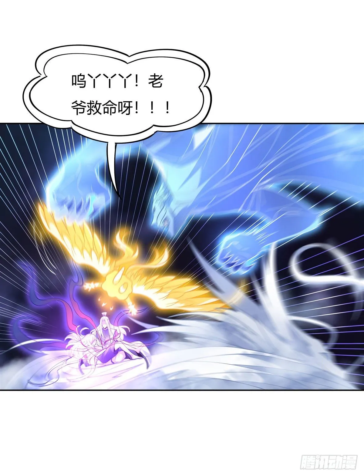 第39话 夺走她的身体 第39页