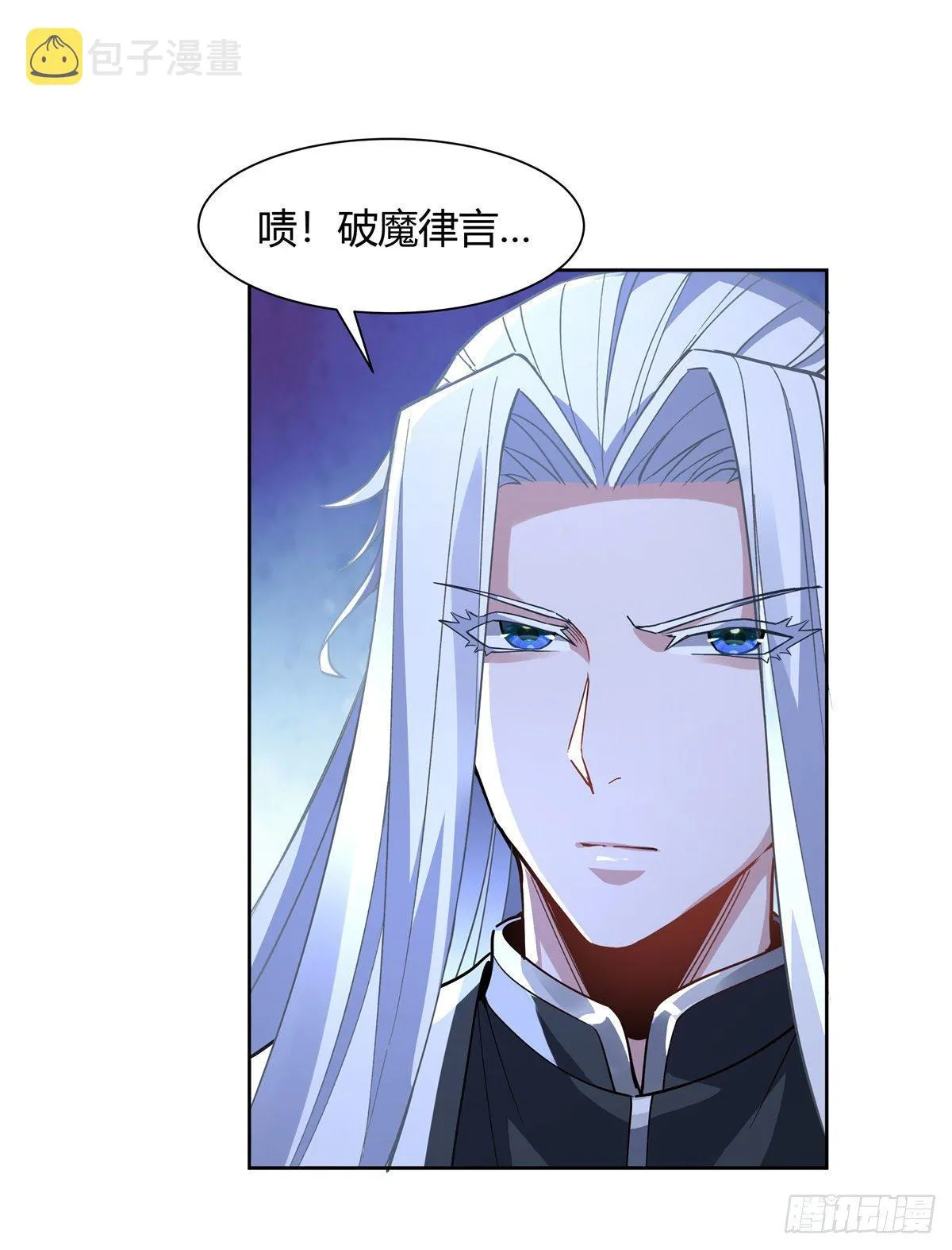 第39话 夺走她的身体 第40页