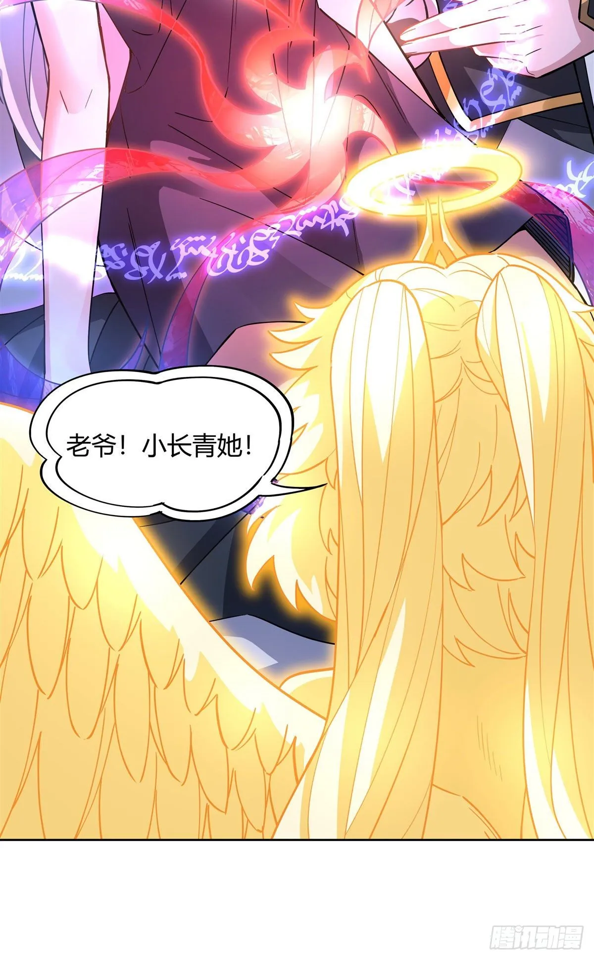 第39话 夺走她的身体 第45页