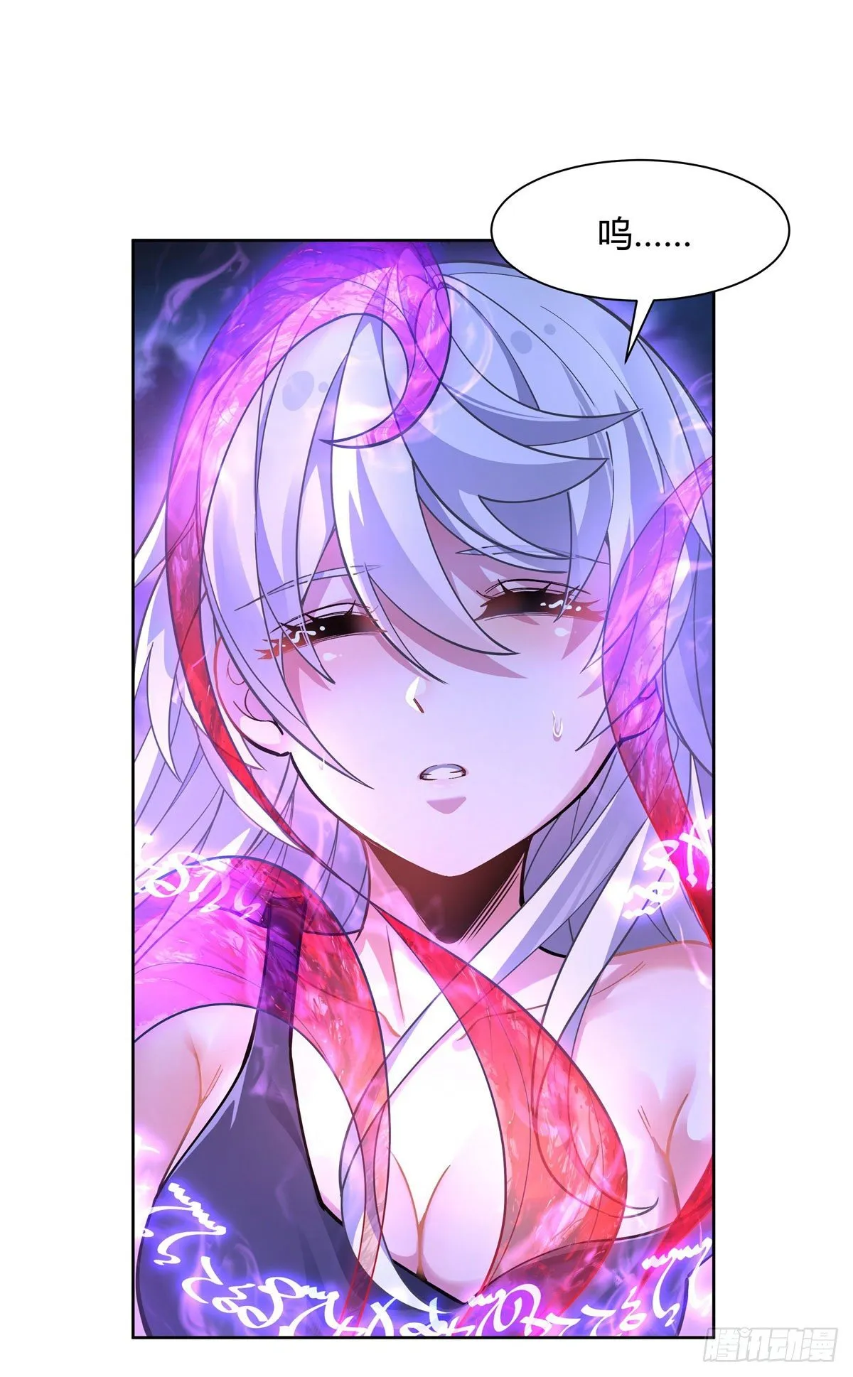 第39话 夺走她的身体 第46页