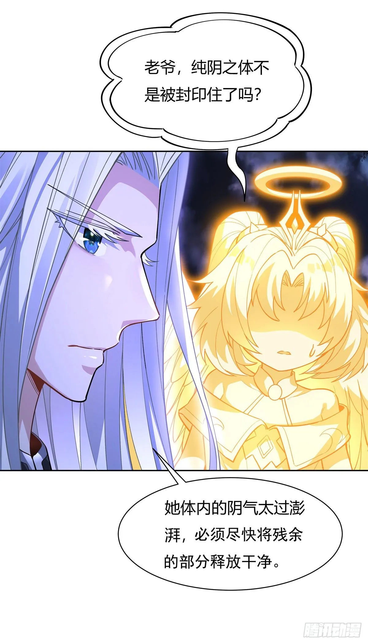 第39话 夺走她的身体 第47页