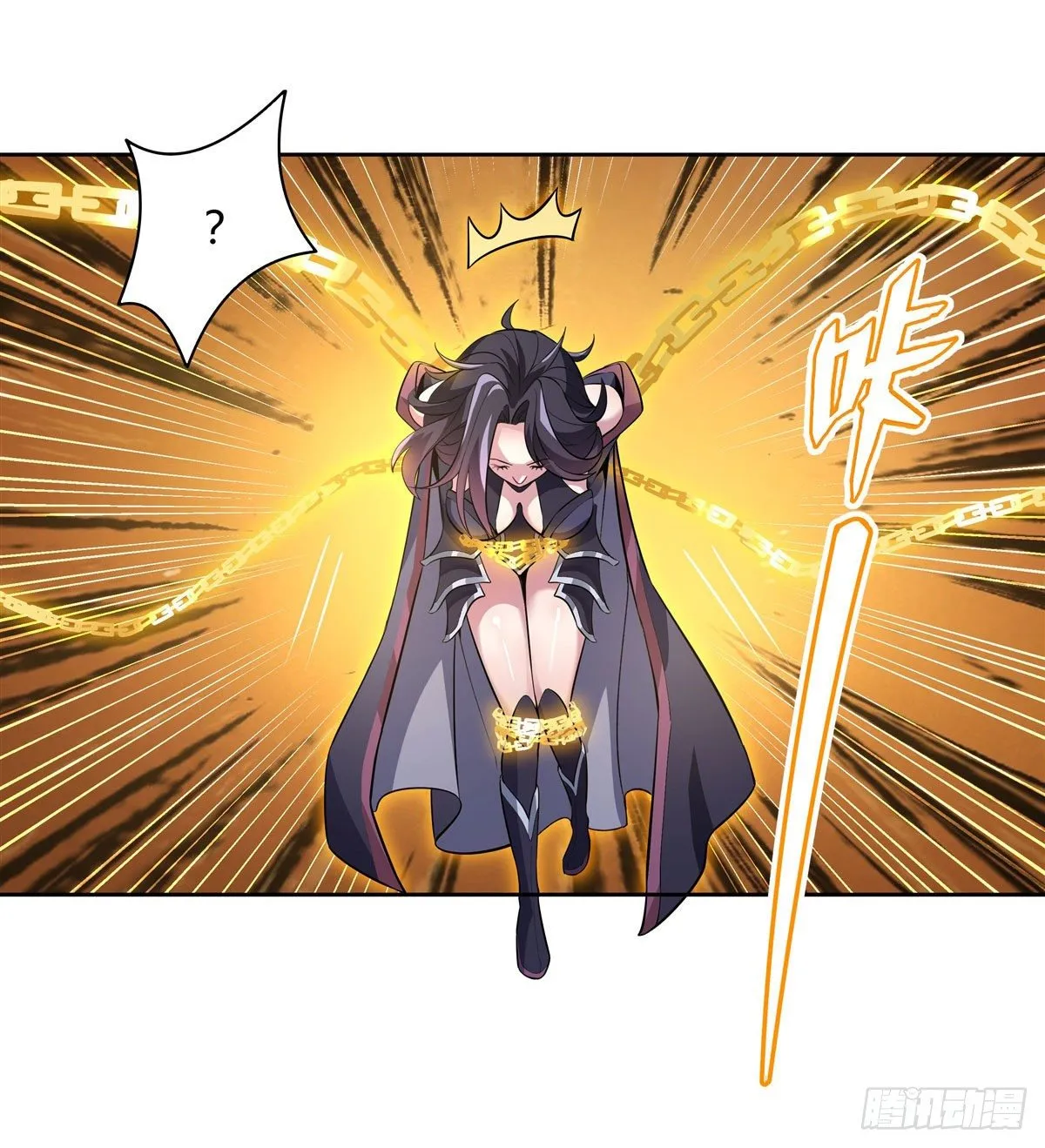 第40话 泄恨 第3页
