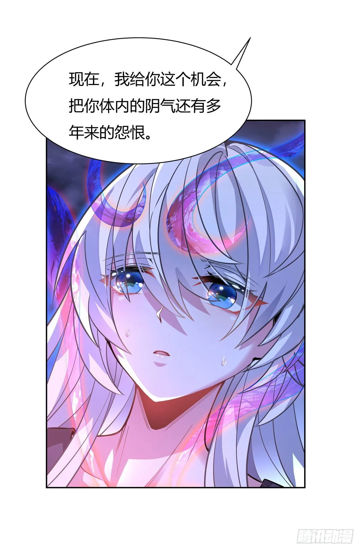 第40话 泄恨 第5页