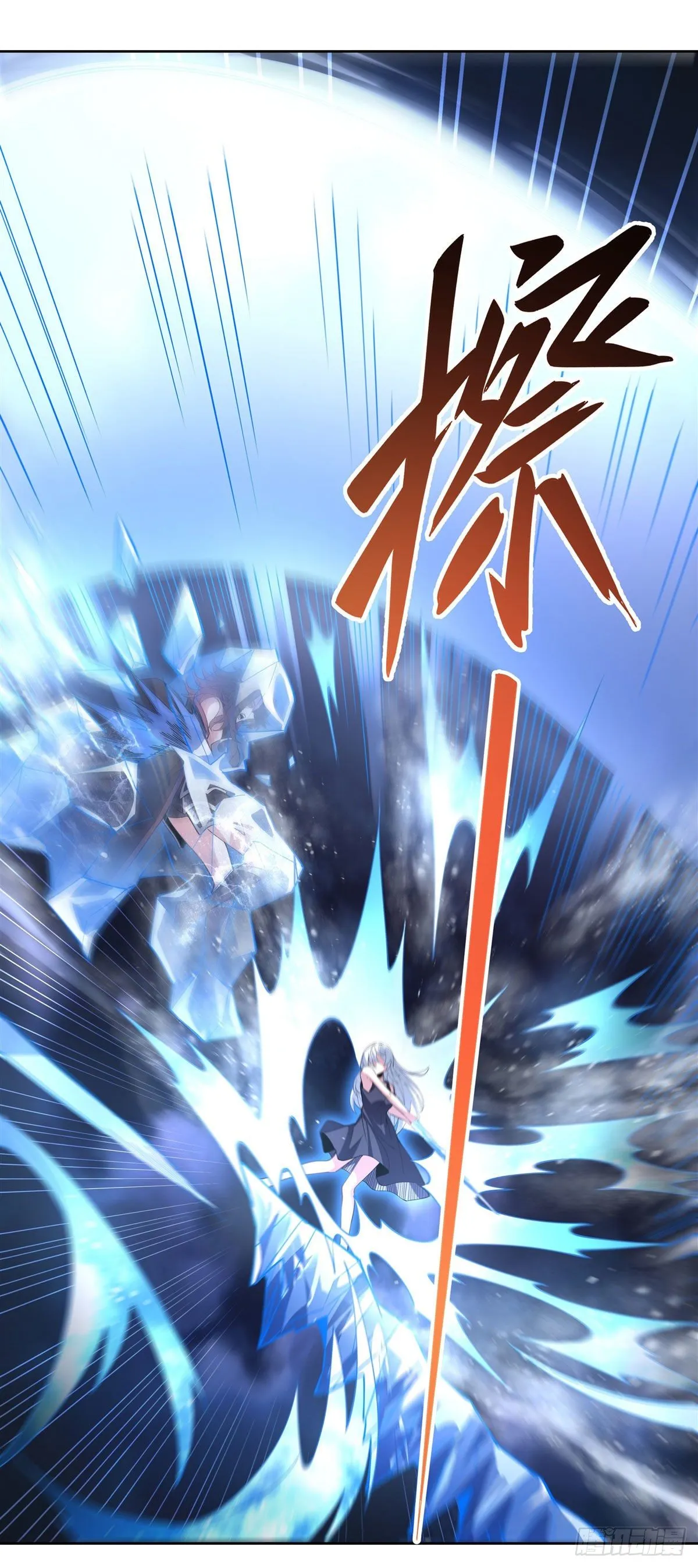 第40话 泄恨 第21页