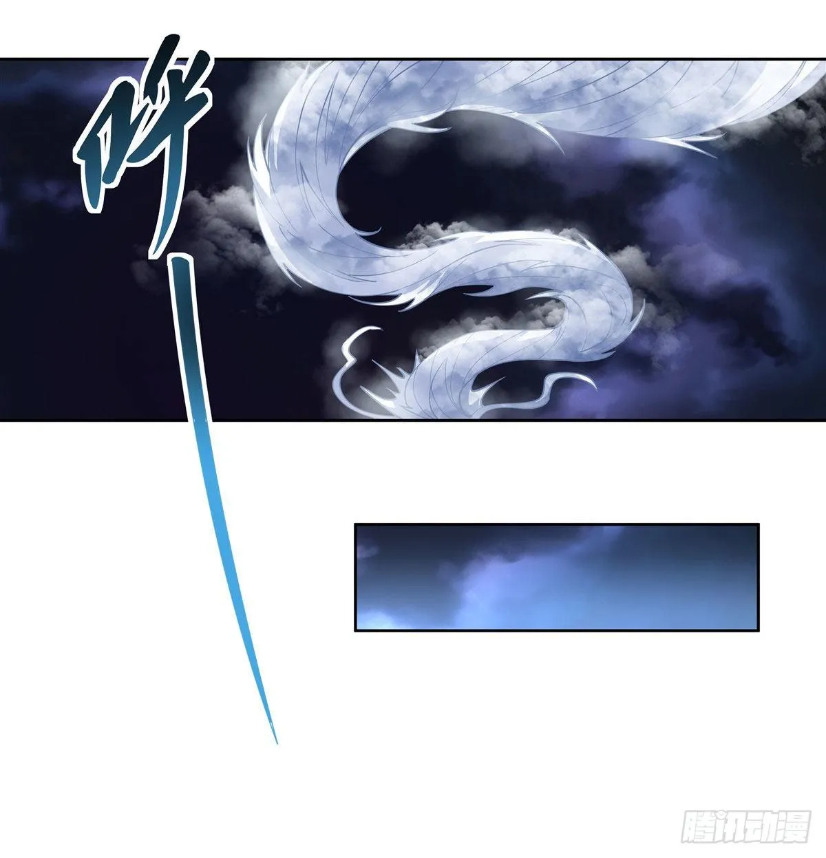 第40话 泄恨 第32页