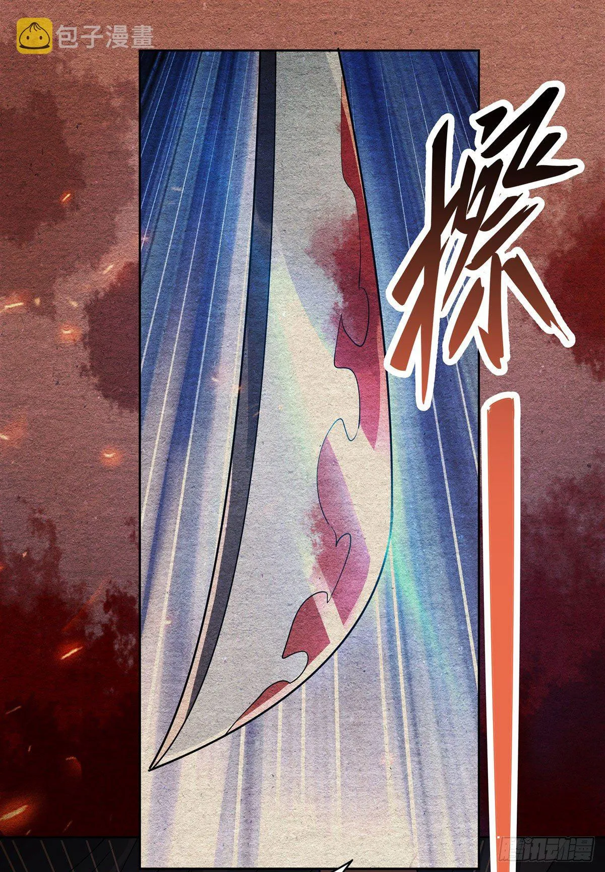 第40话 泄恨 第40页