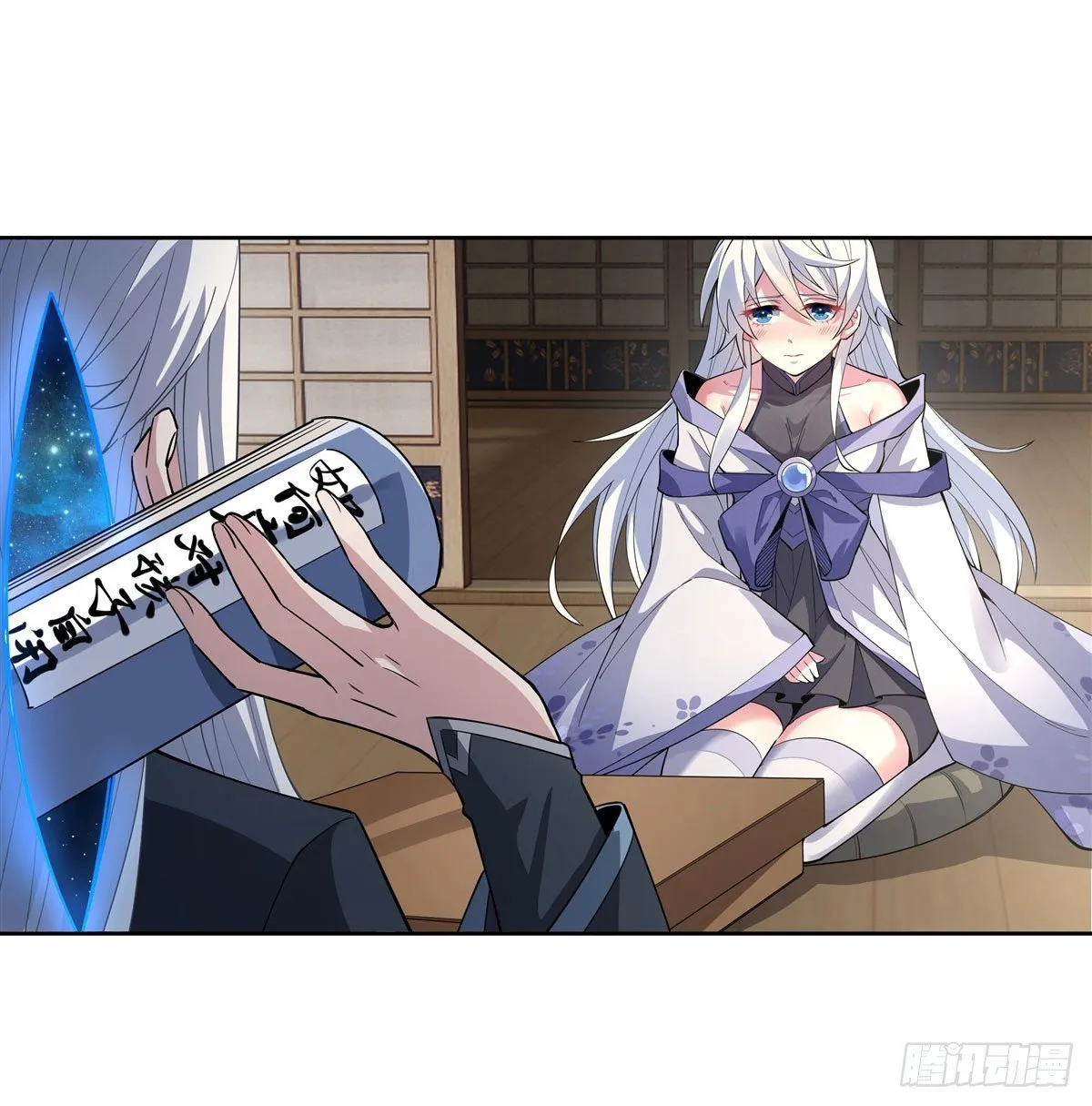 第40话 泄恨 第48页