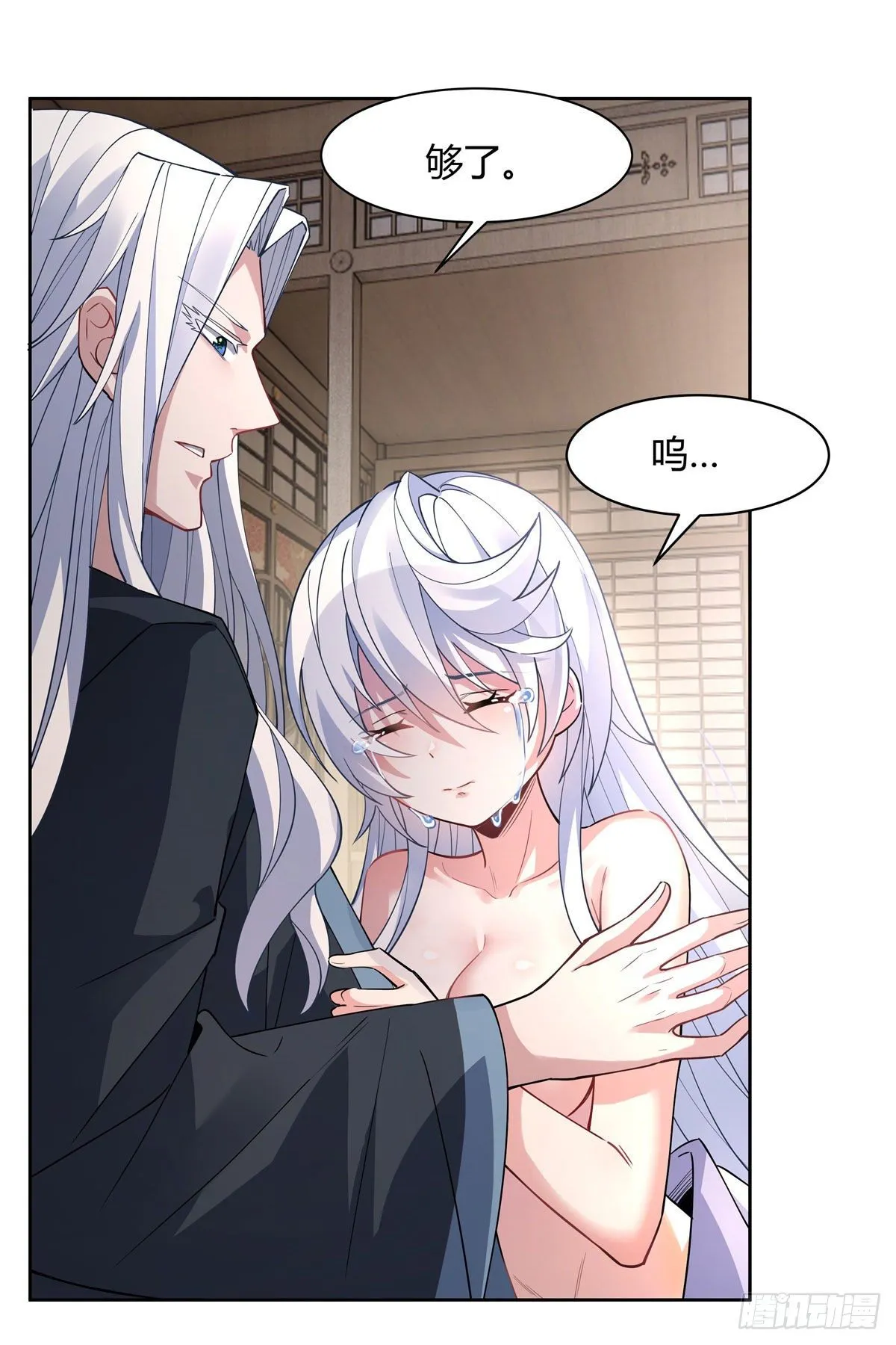 第41话 天阶人形傀儡 第5页
