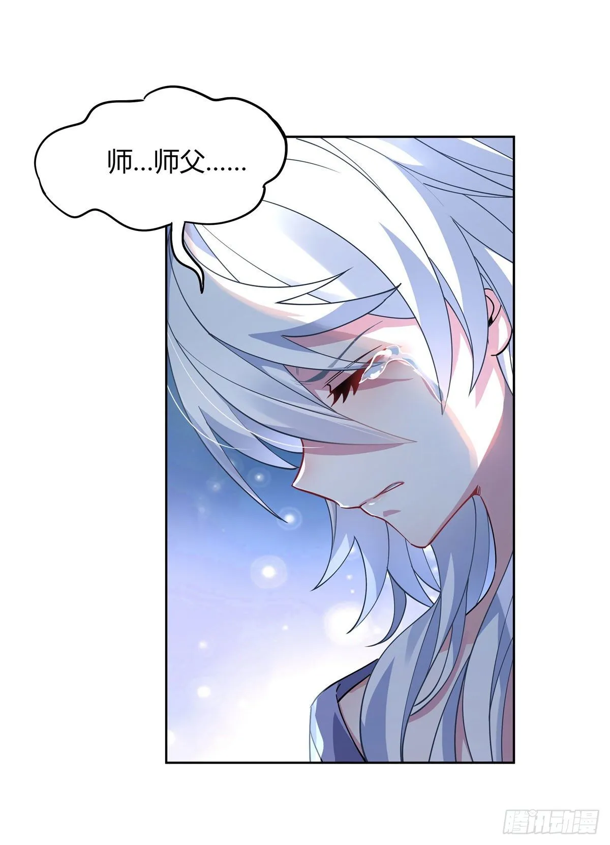 第41话 天阶人形傀儡 第10页