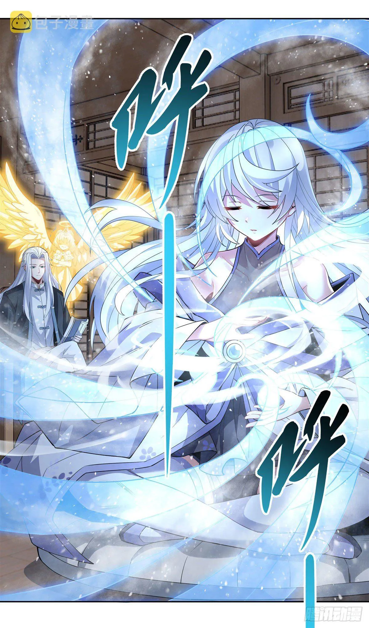 第41话 天阶人形傀儡 第15页