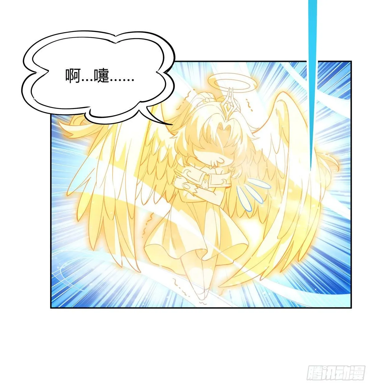 第41话 天阶人形傀儡 第16页