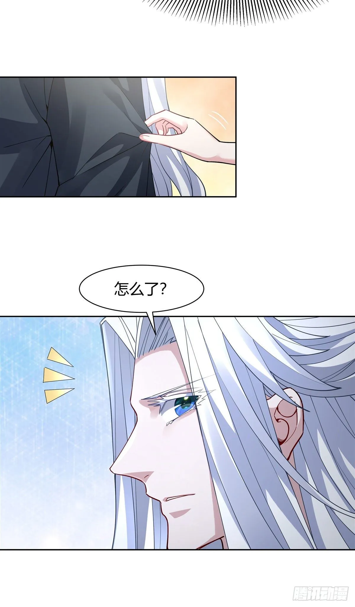 第41话 天阶人形傀儡 第20页