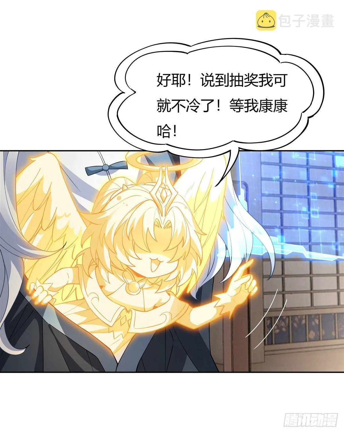 第41话 天阶人形傀儡 第30页