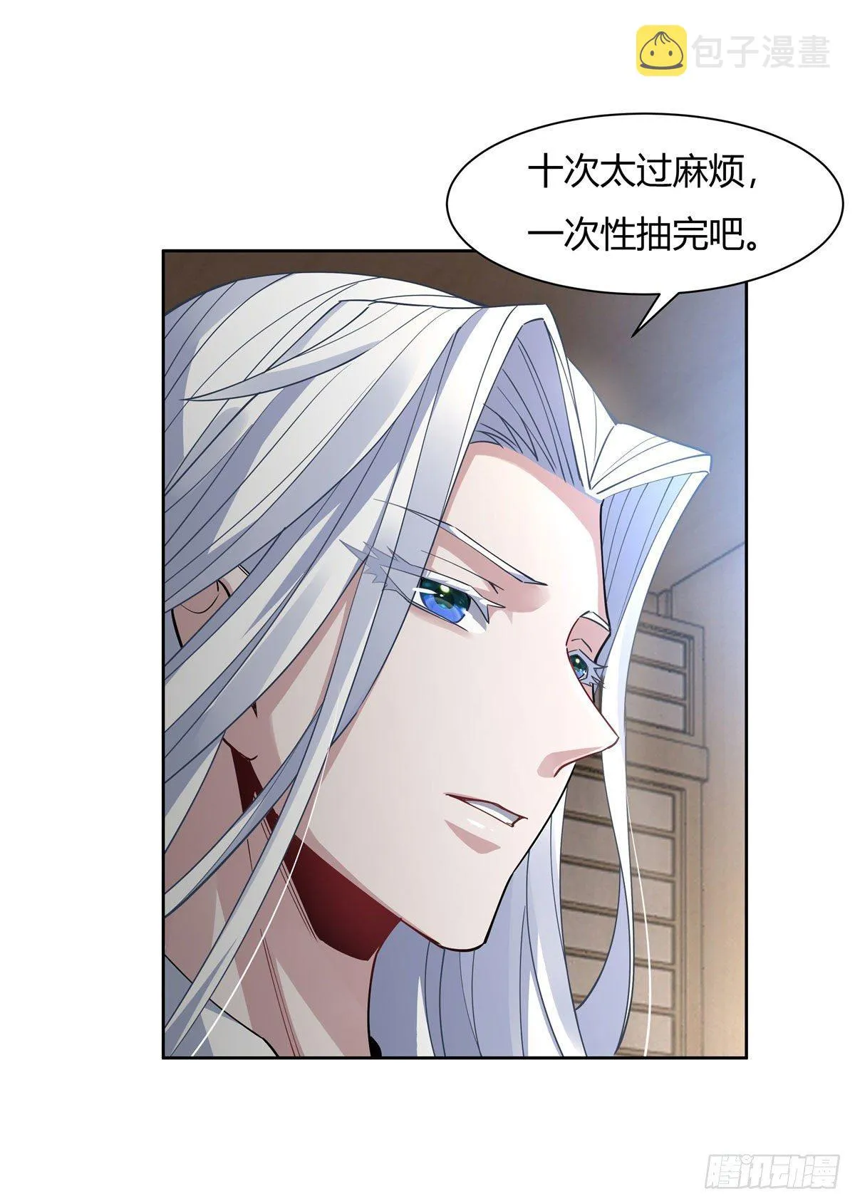 第41话 天阶人形傀儡 第32页