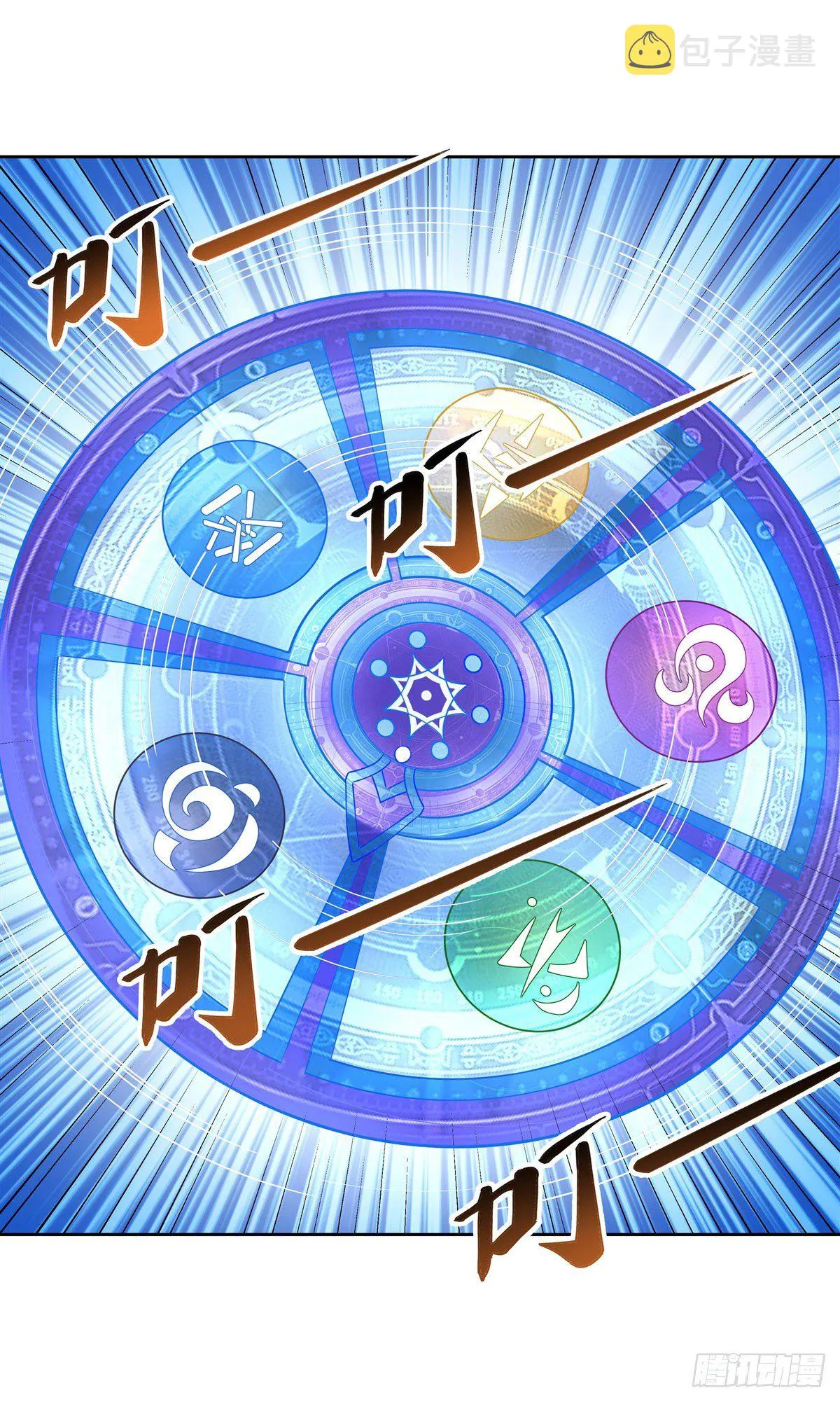 第41话 天阶人形傀儡 第34页