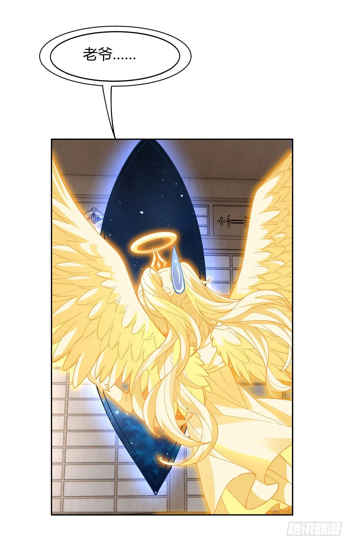 第41话 天阶人形傀儡 第38页