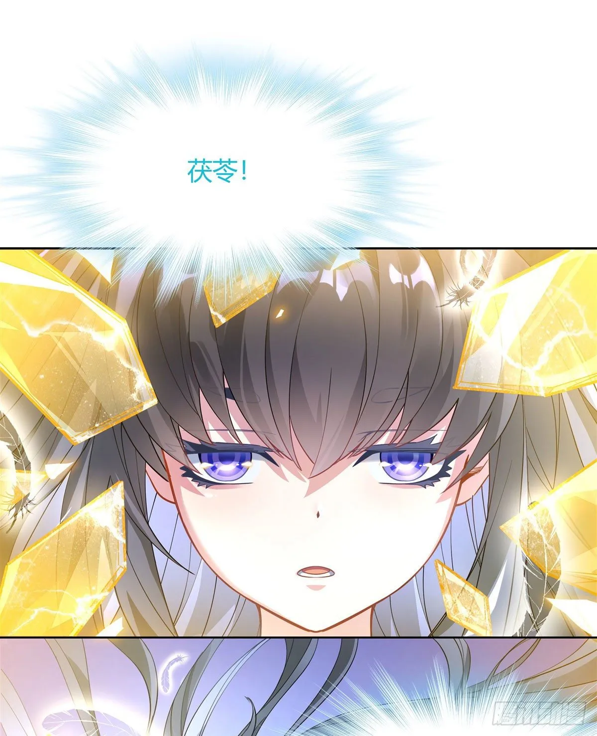 第41话 天阶人形傀儡 第46页