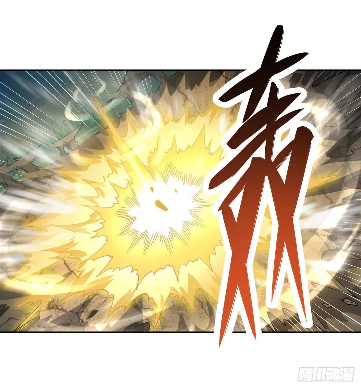 第42话 变成师父的样子 第24页