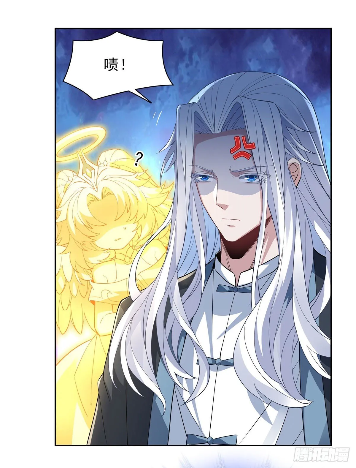 第42话 变成师父的样子 第46页